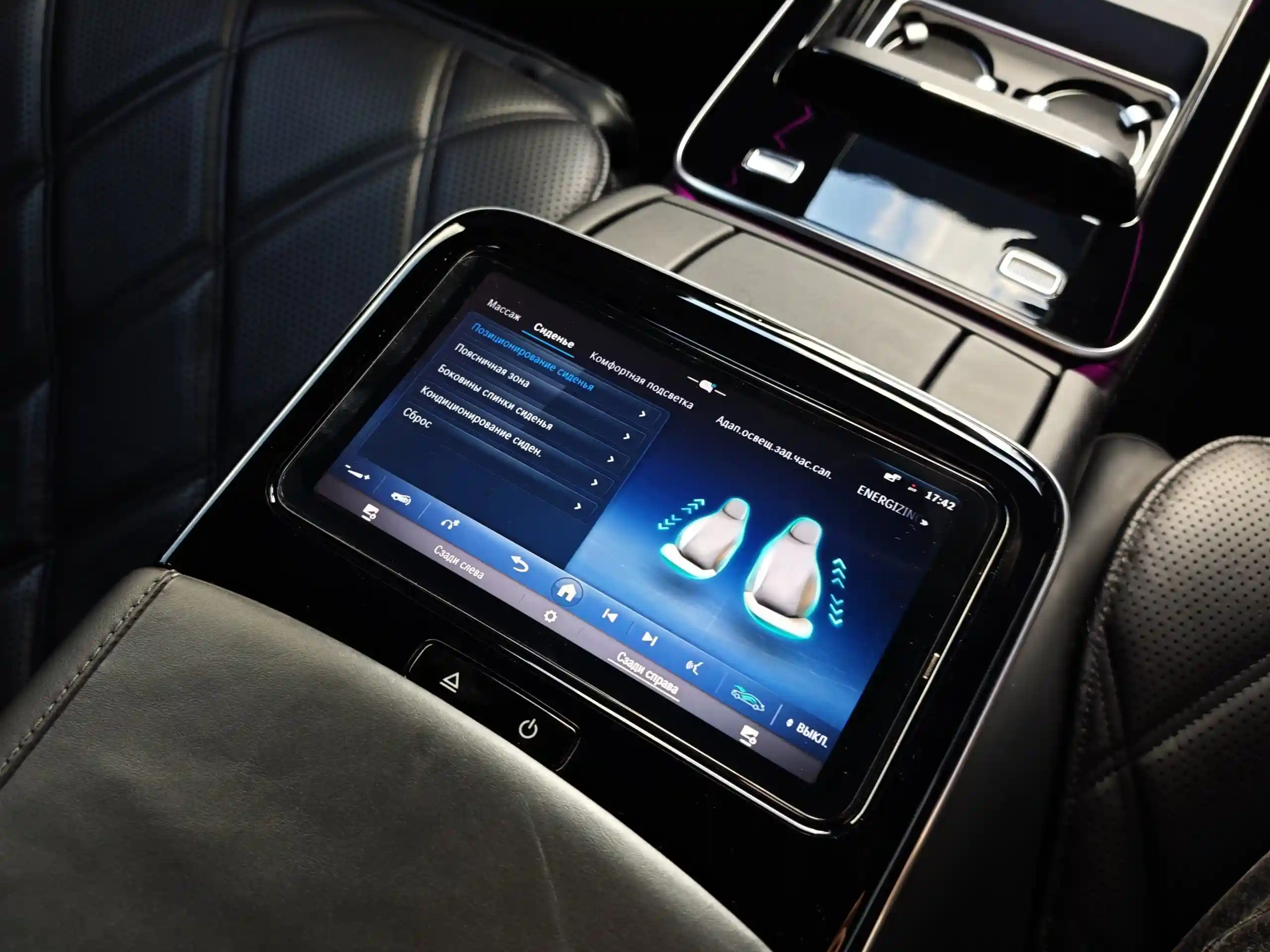 Mercedes-Benz S-Класс 2024