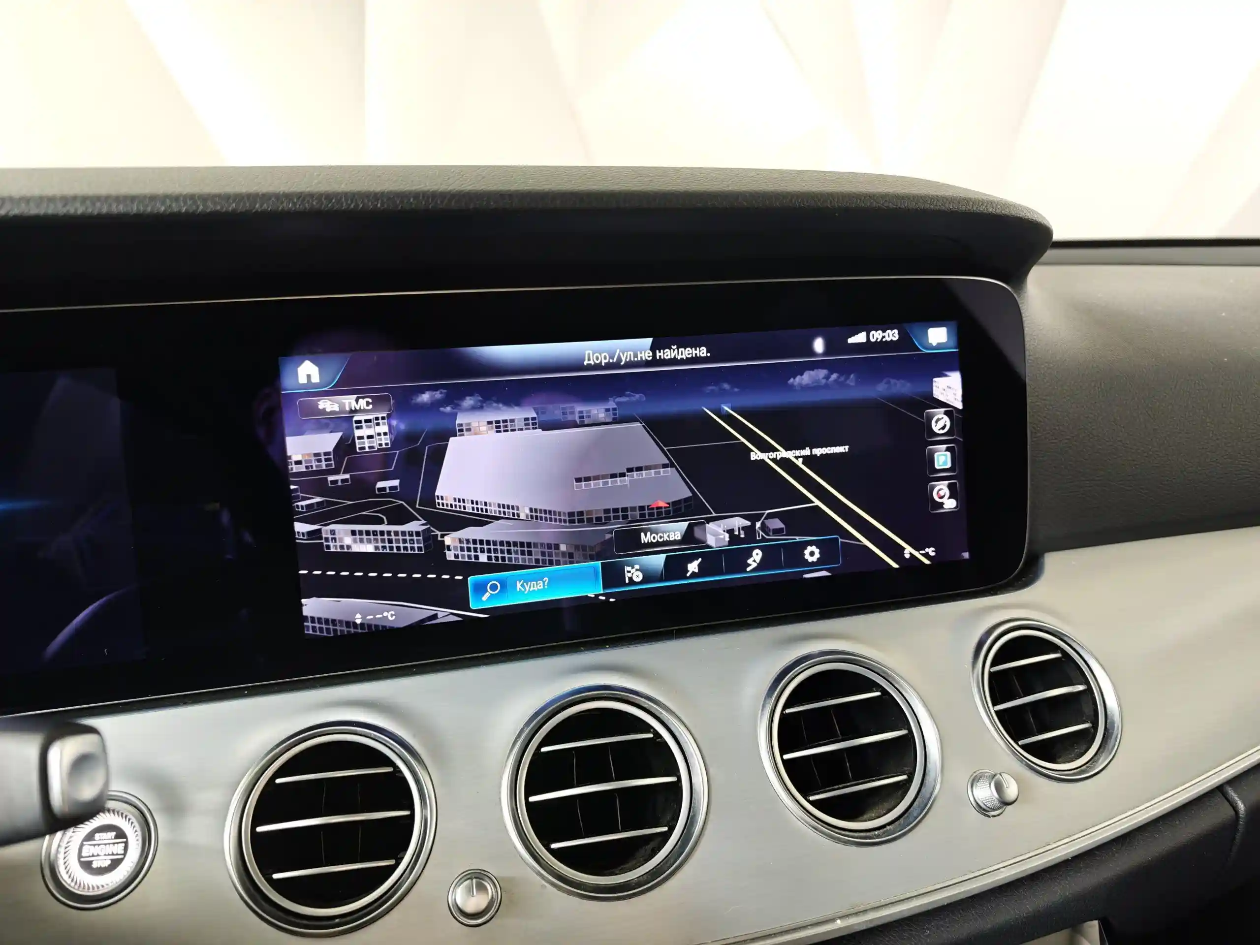 Mercedes-Benz E-Класс 2021