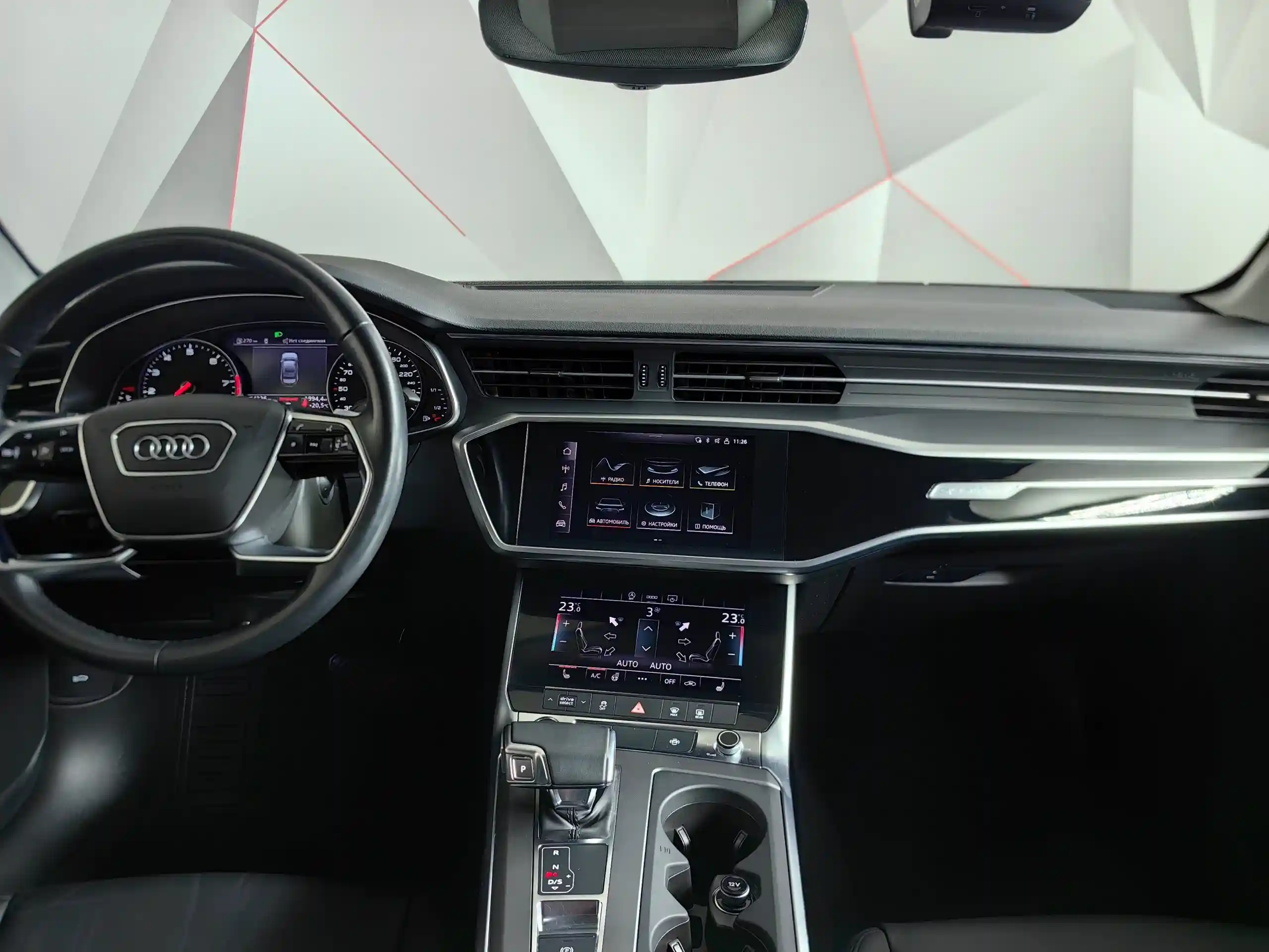 Audi A6 2020