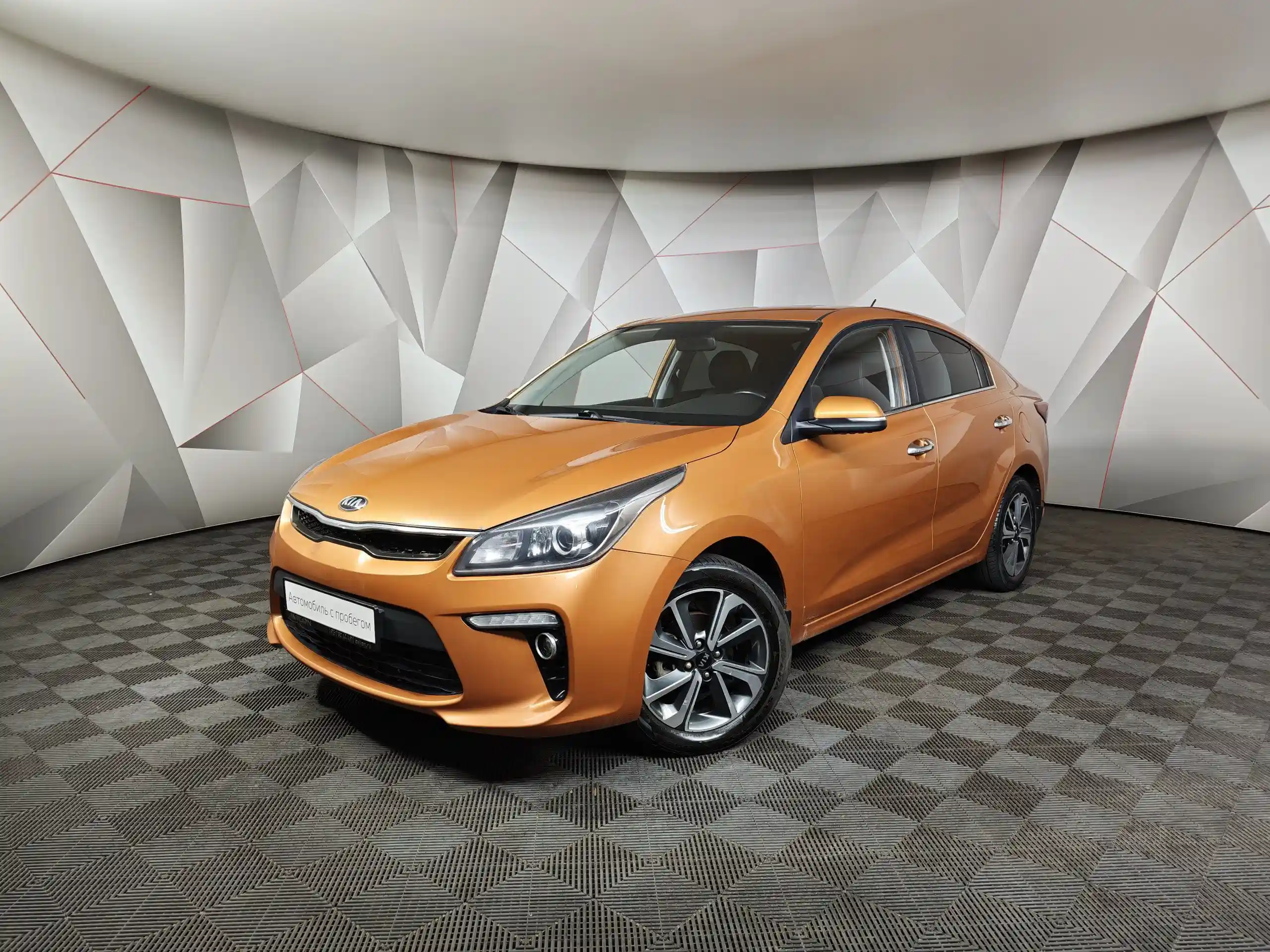 Kia Rio 2017