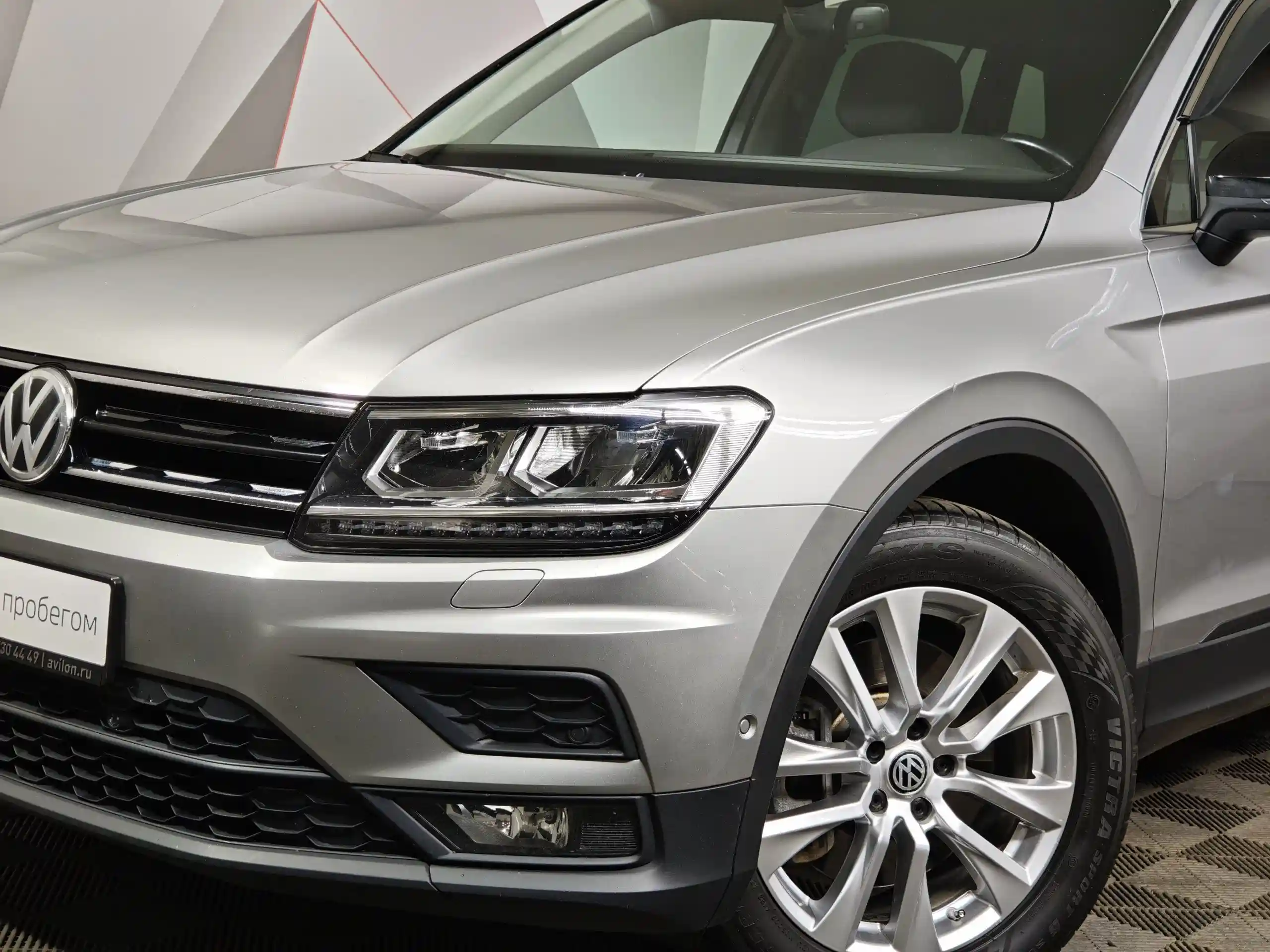 Volkswagen Tiguan 2019