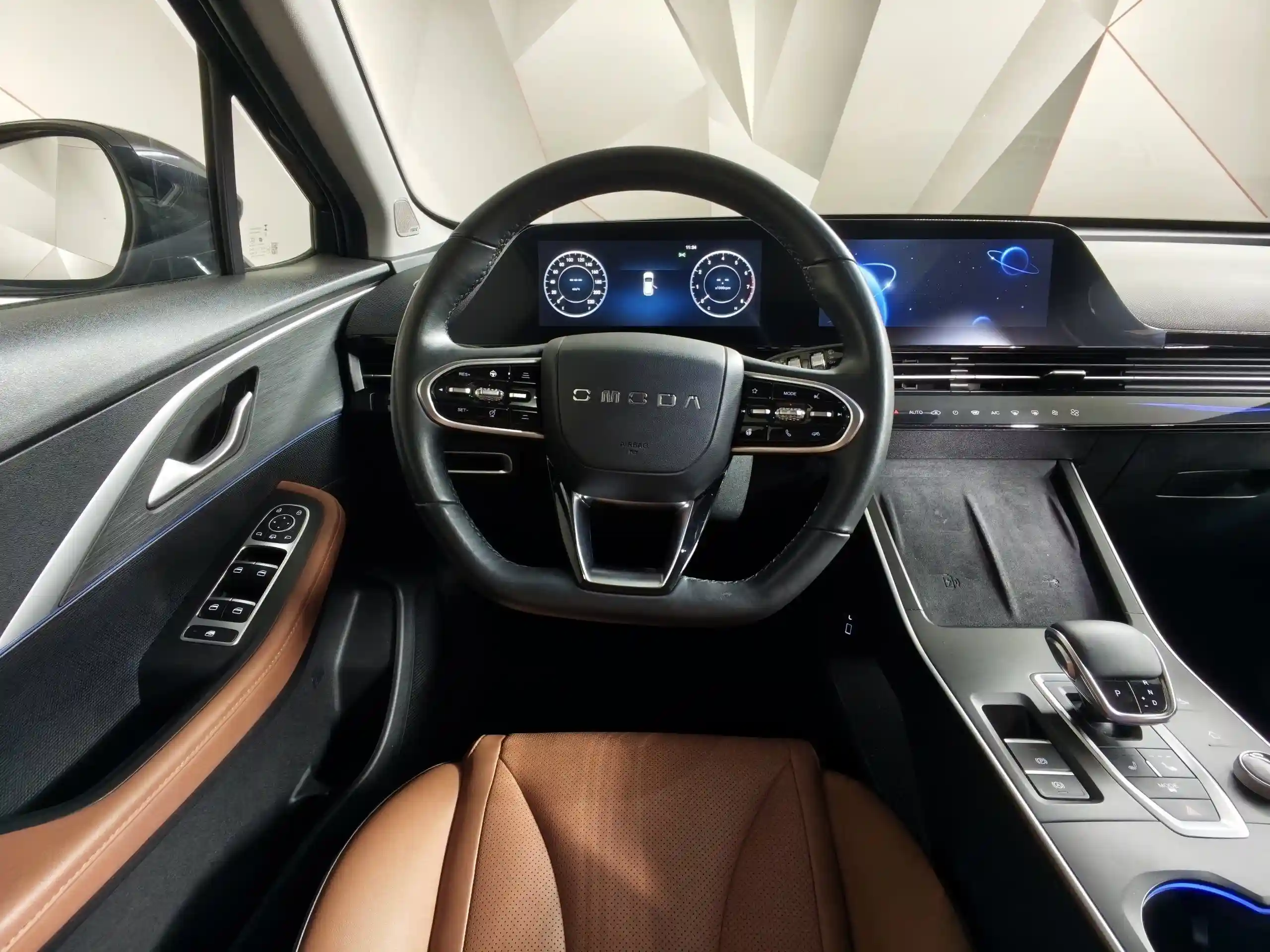 Omoda C5 2023