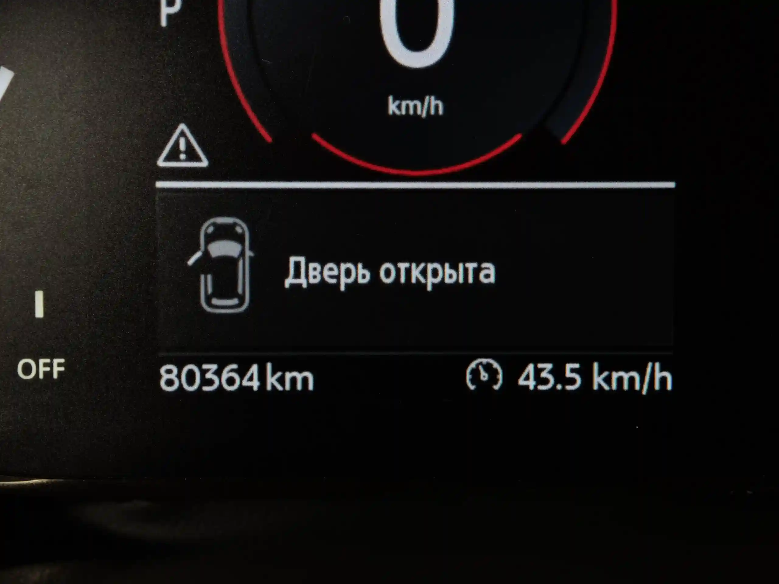 Mini Countryman 2020