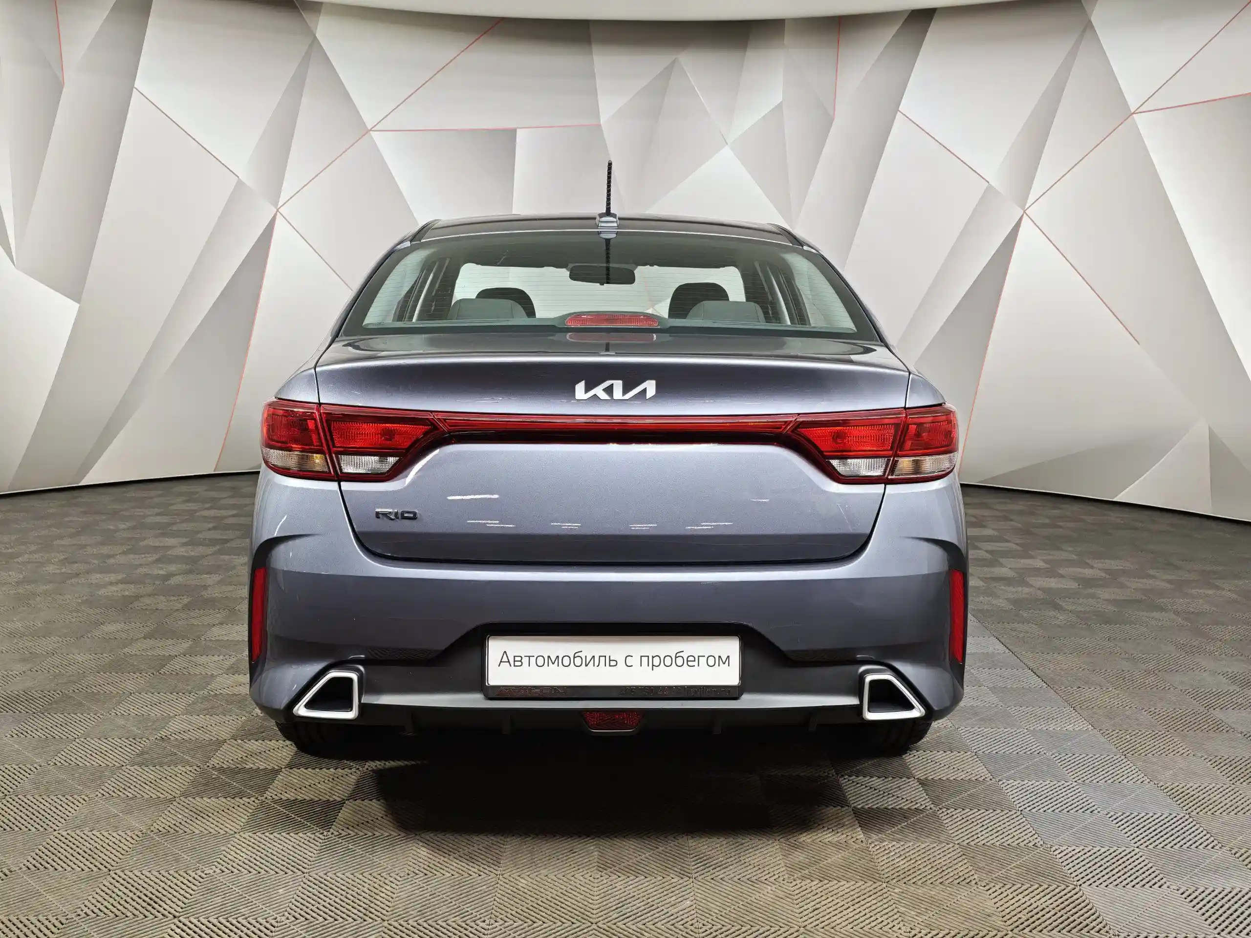 Kia Rio 2021