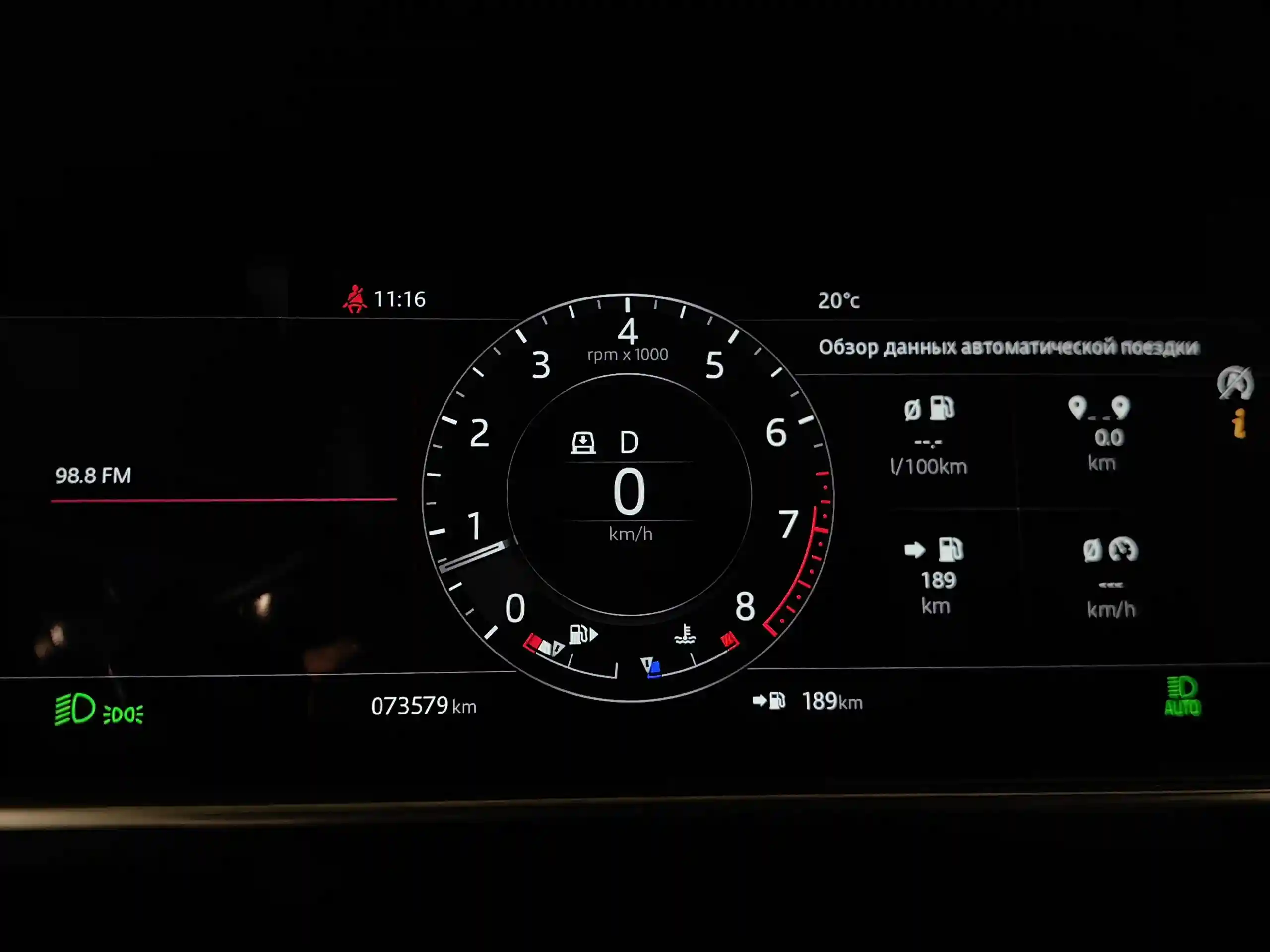 Land Rover Range Rover Sport 2018