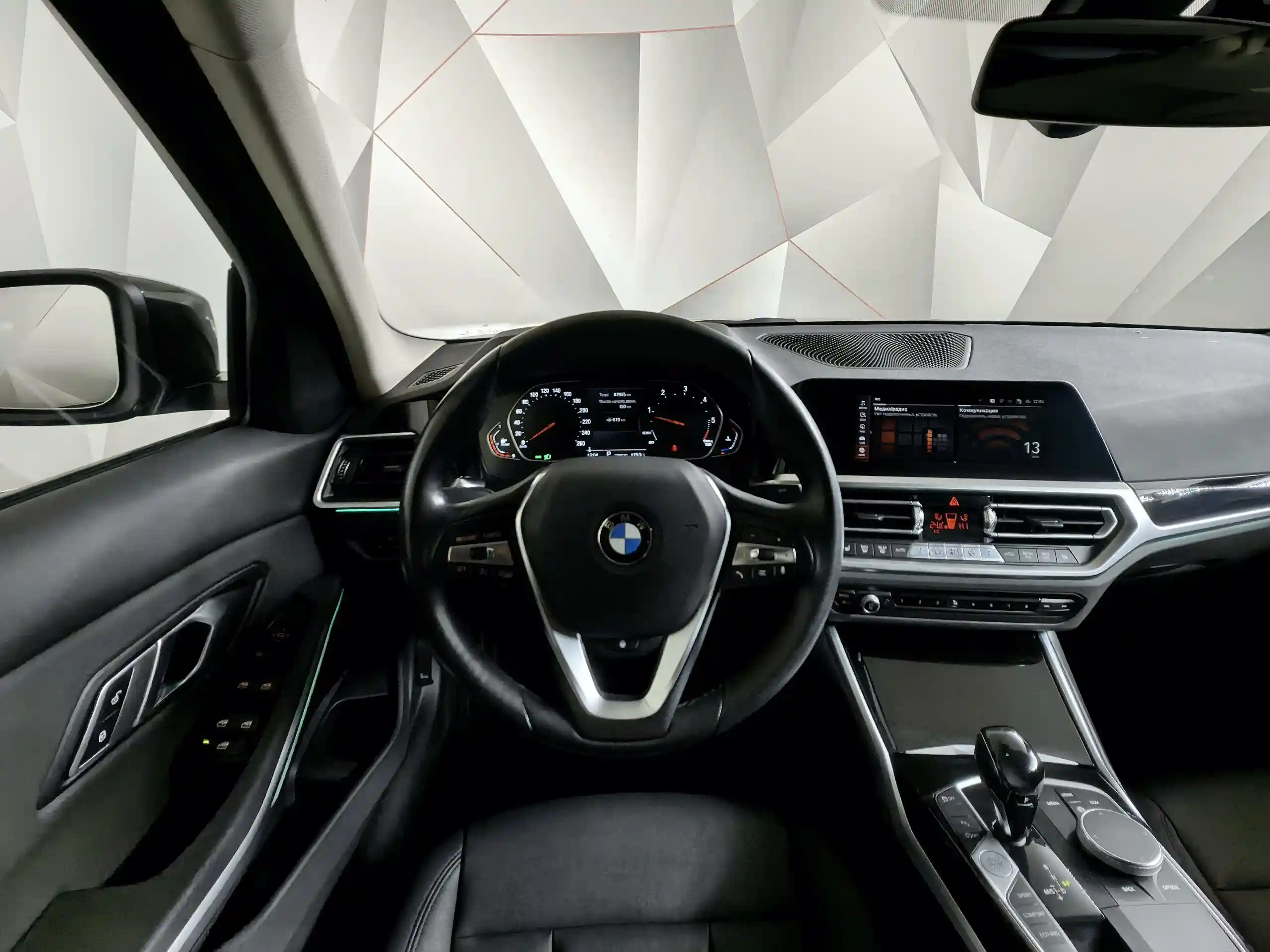 BMW 3 серия 2020