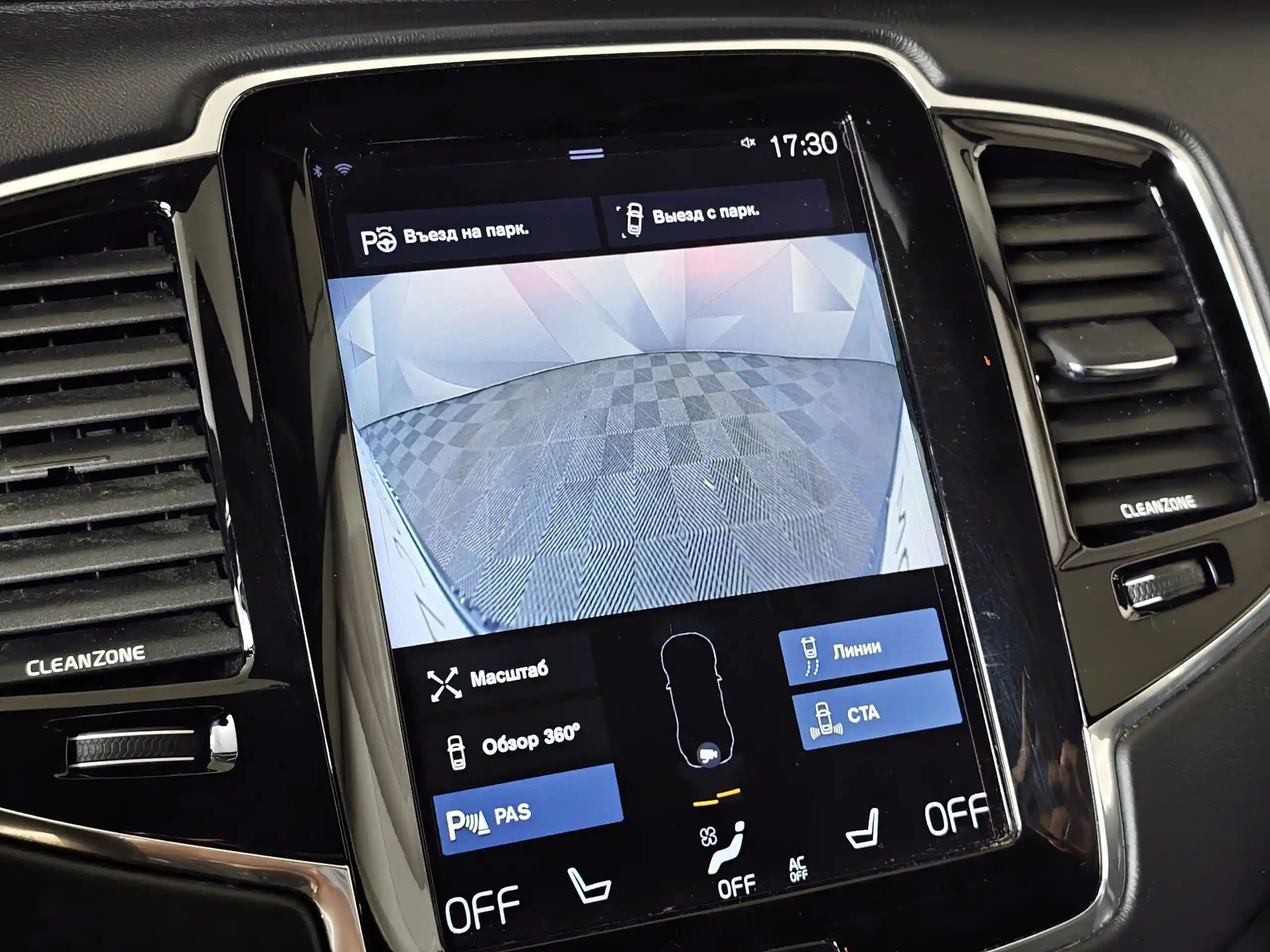 Volvo XC90 2015