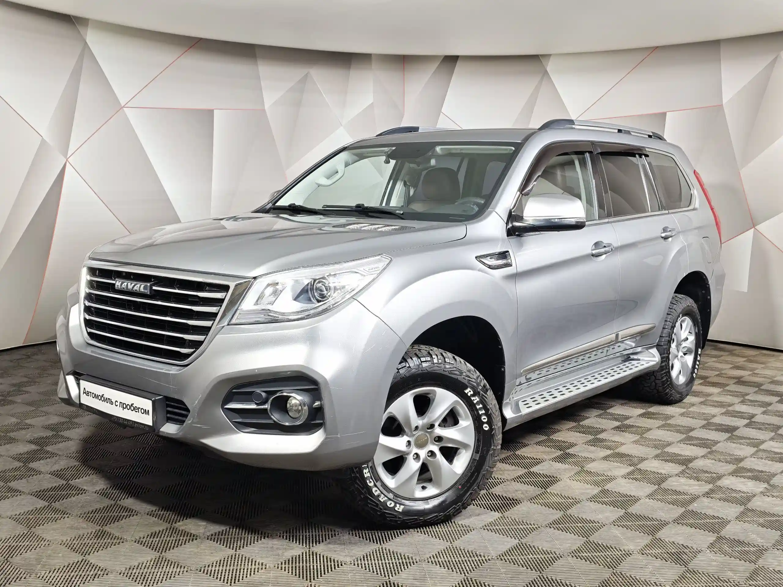 Haval PRO H9 2021