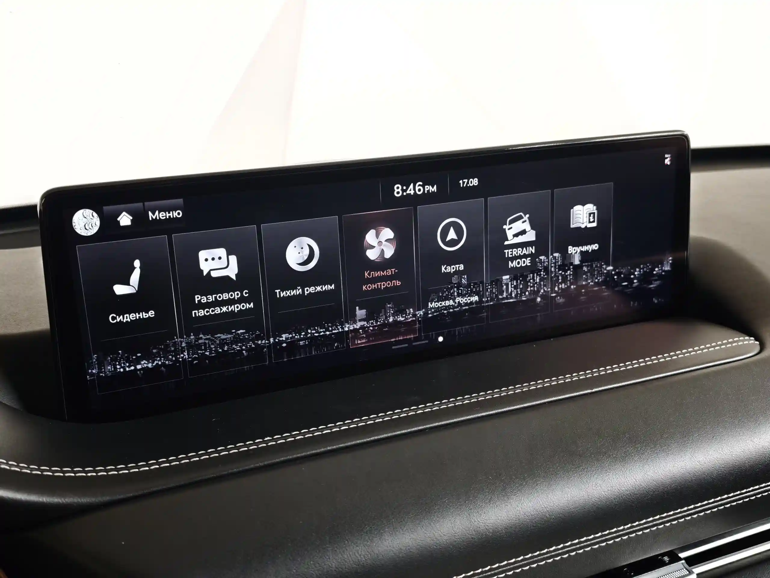 Genesis GV80 2021