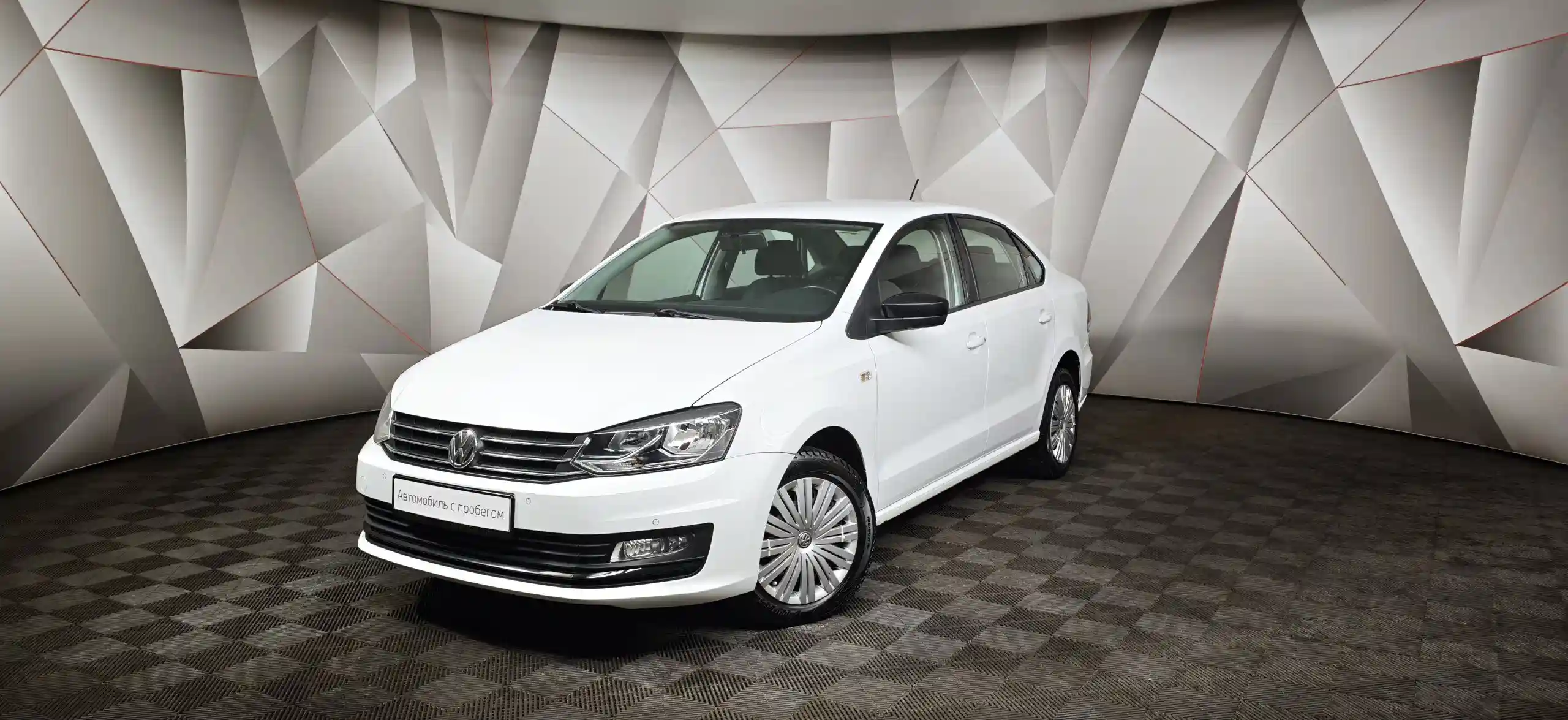 Volkswagen Polo 2020