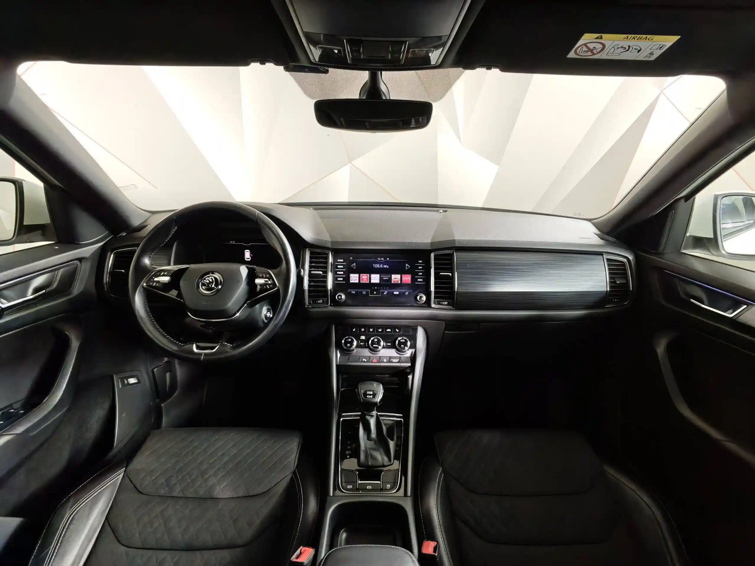 Skoda Kodiaq 2020