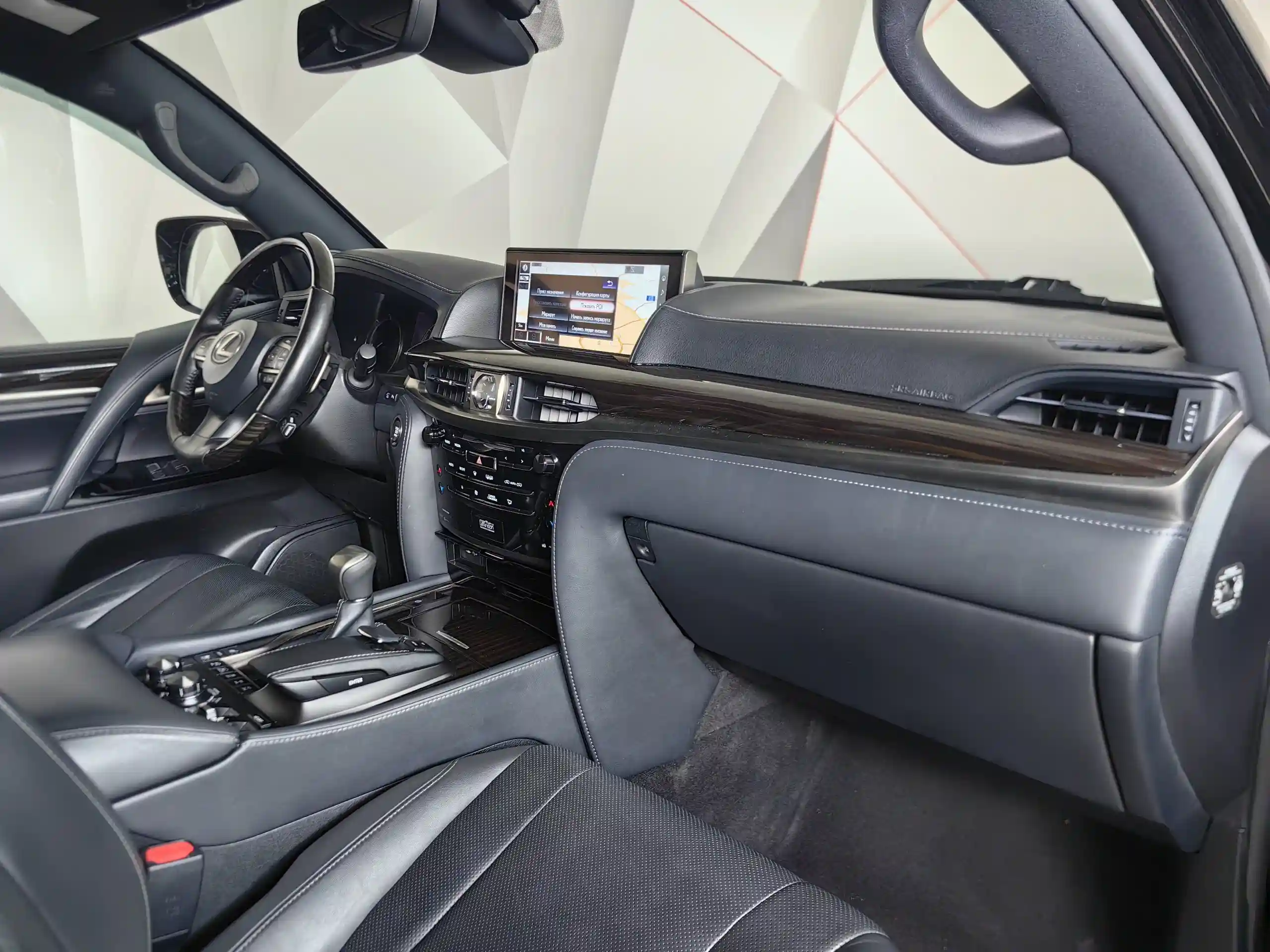 Lexus LX 2020