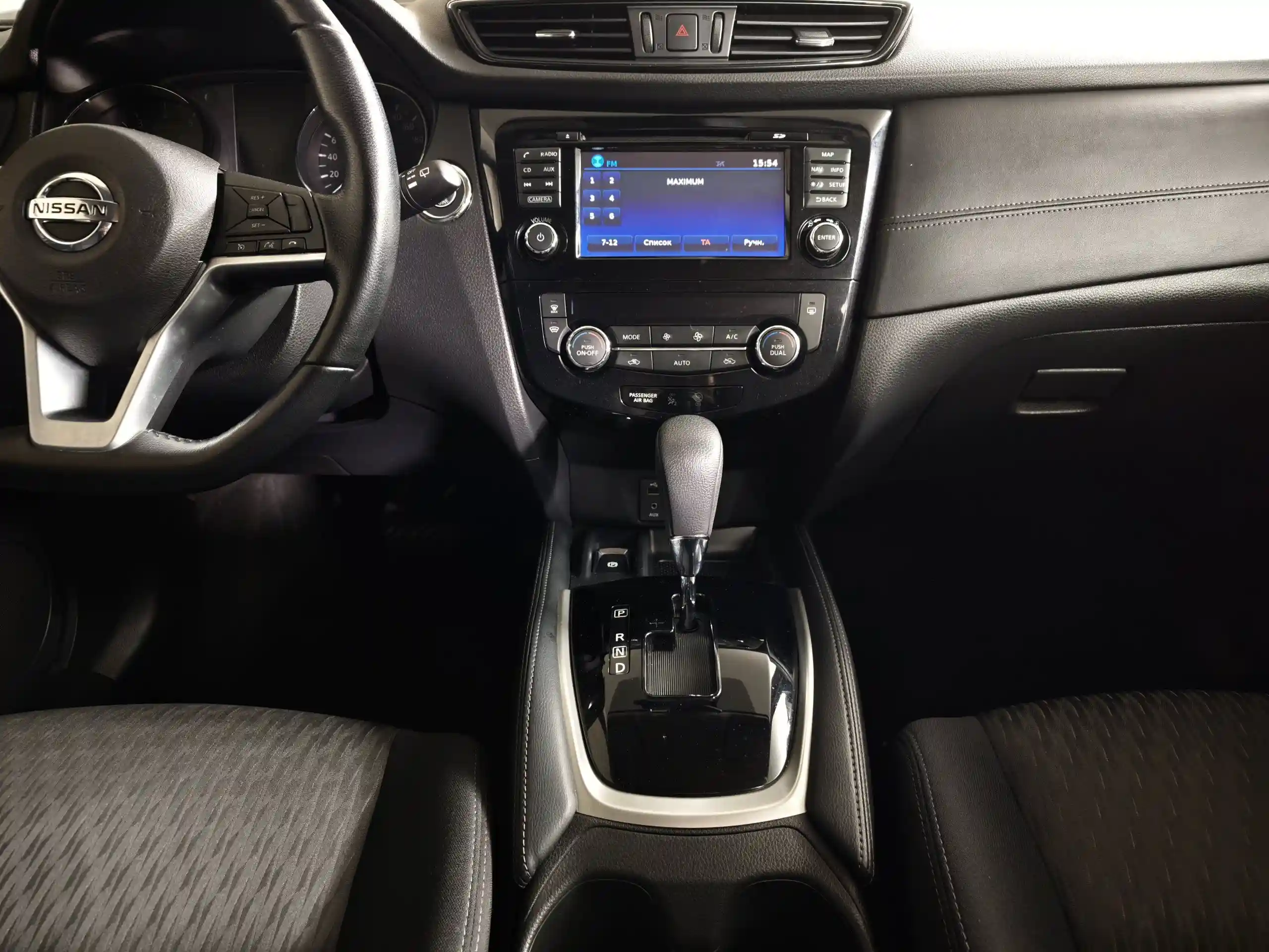 Nissan X-Trail 2020