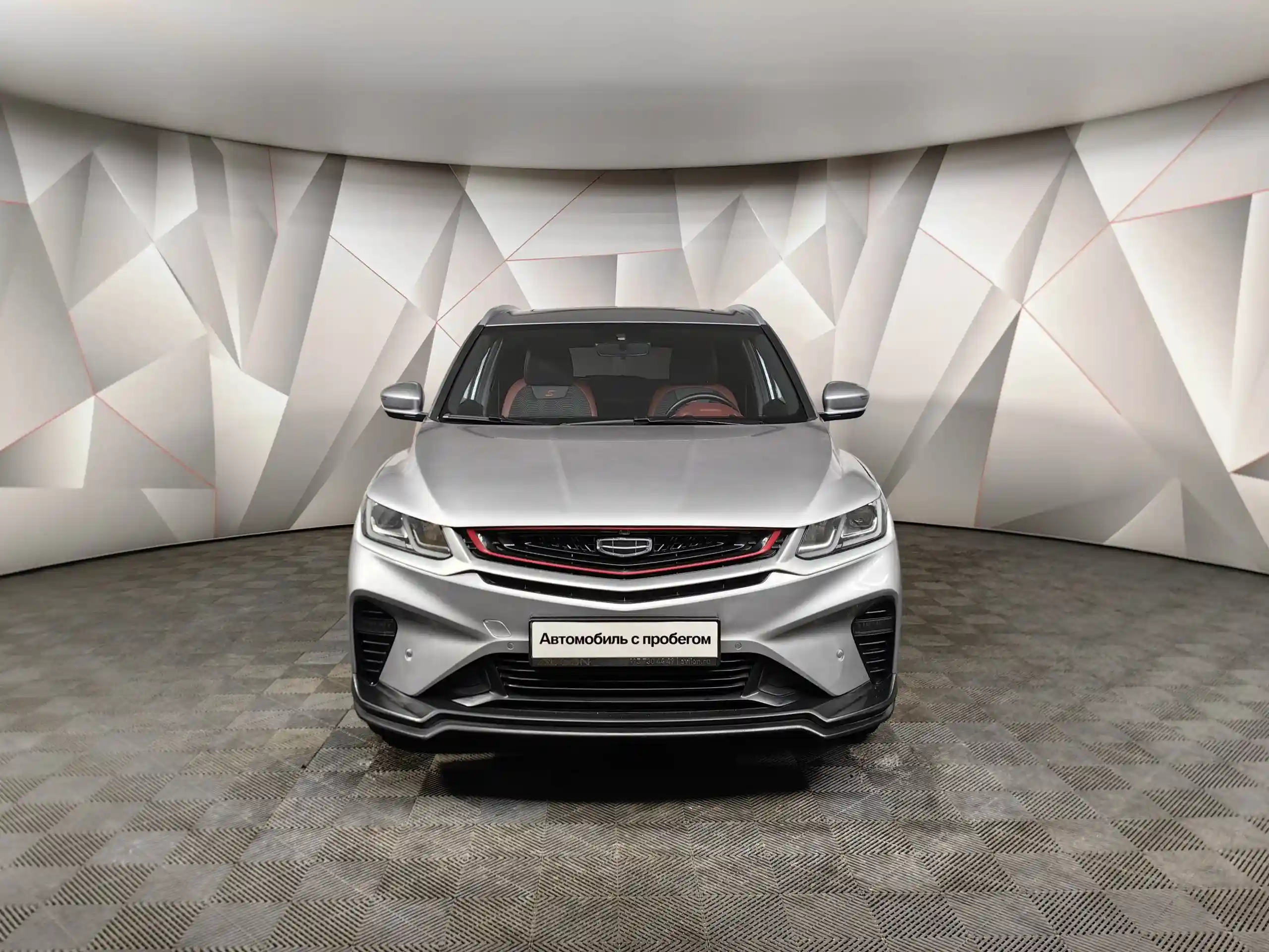 Geely Coolray 2023