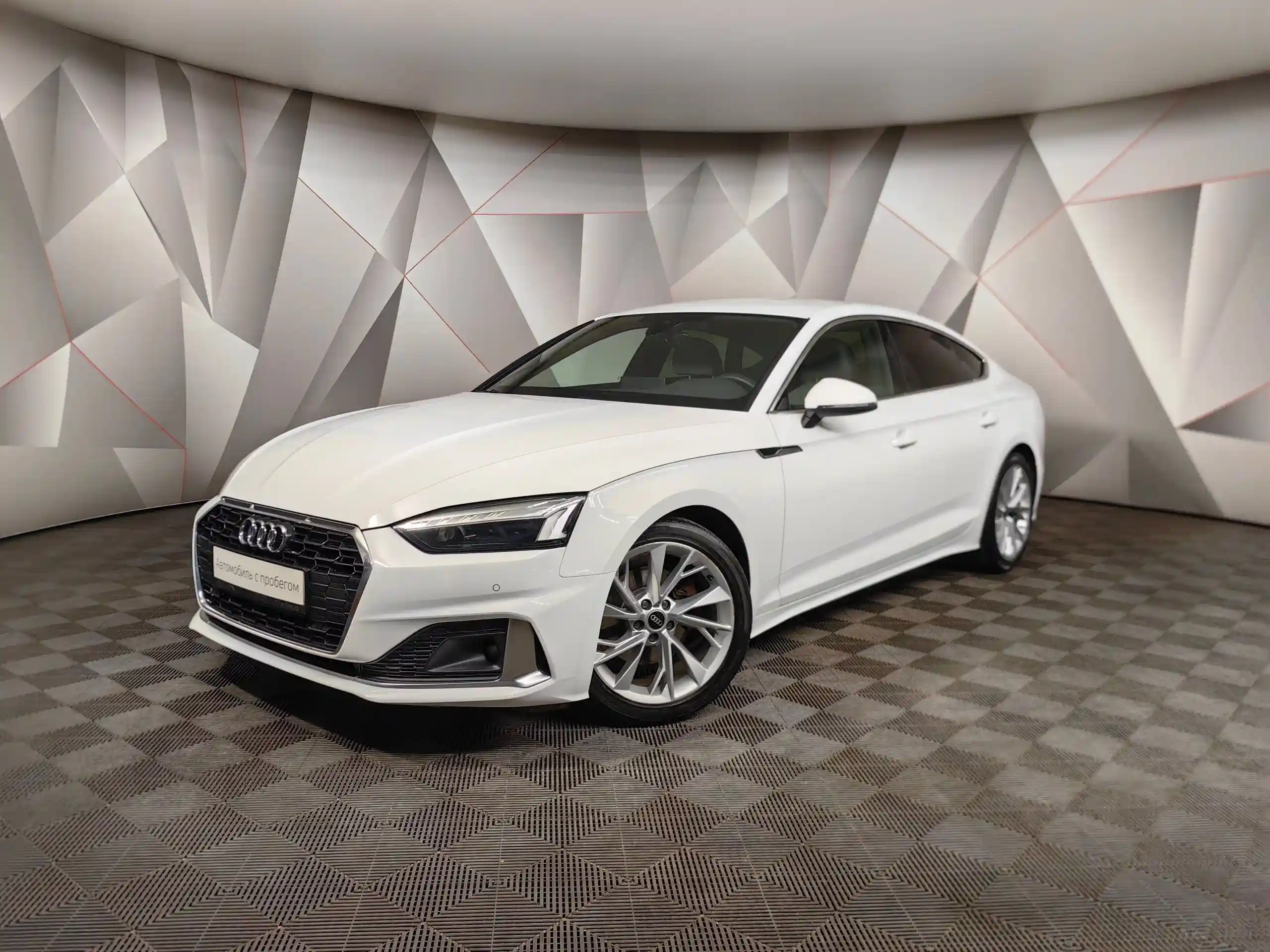 Audi A5 2021