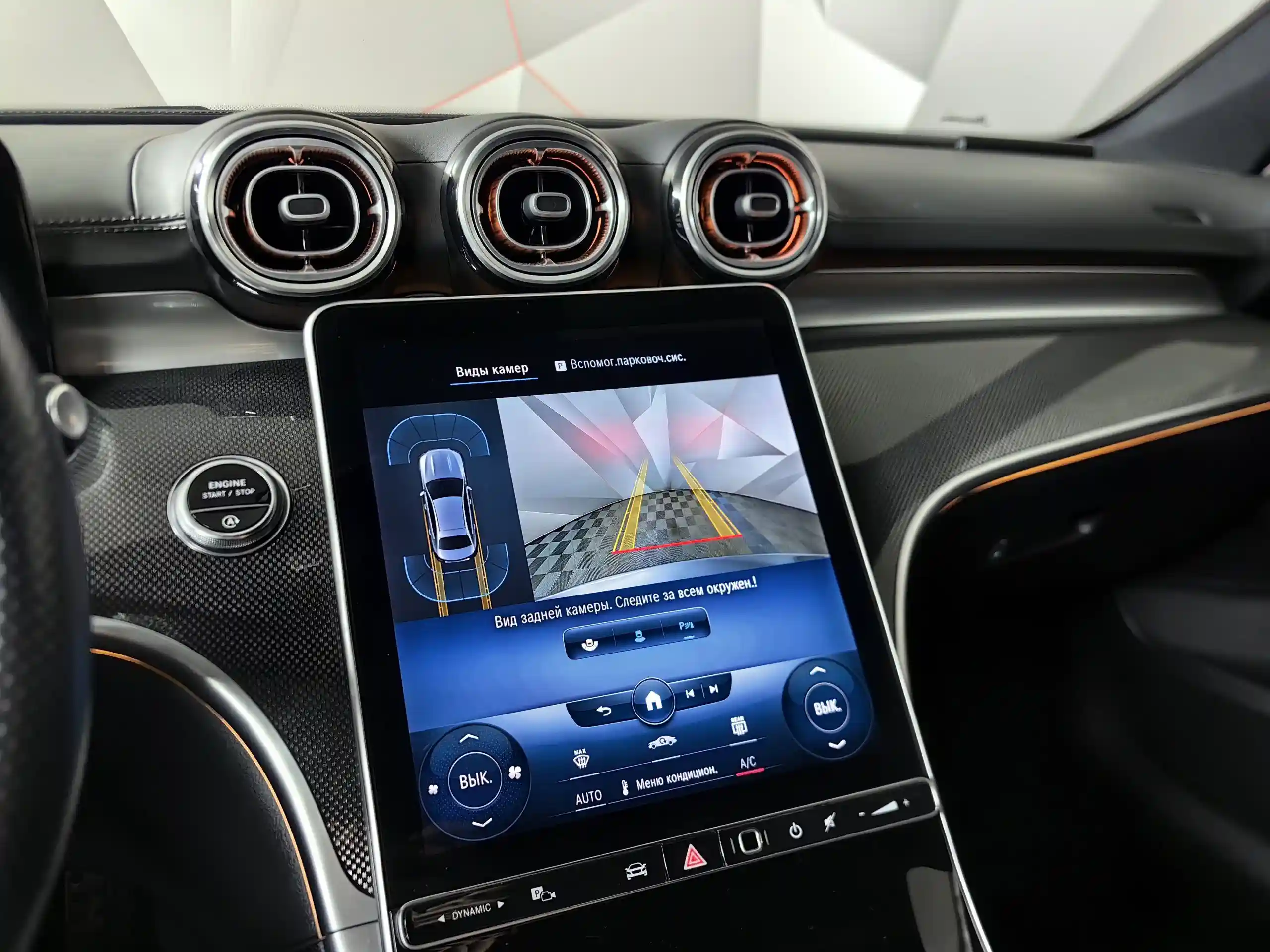Mercedes-Benz C-Класс 2021