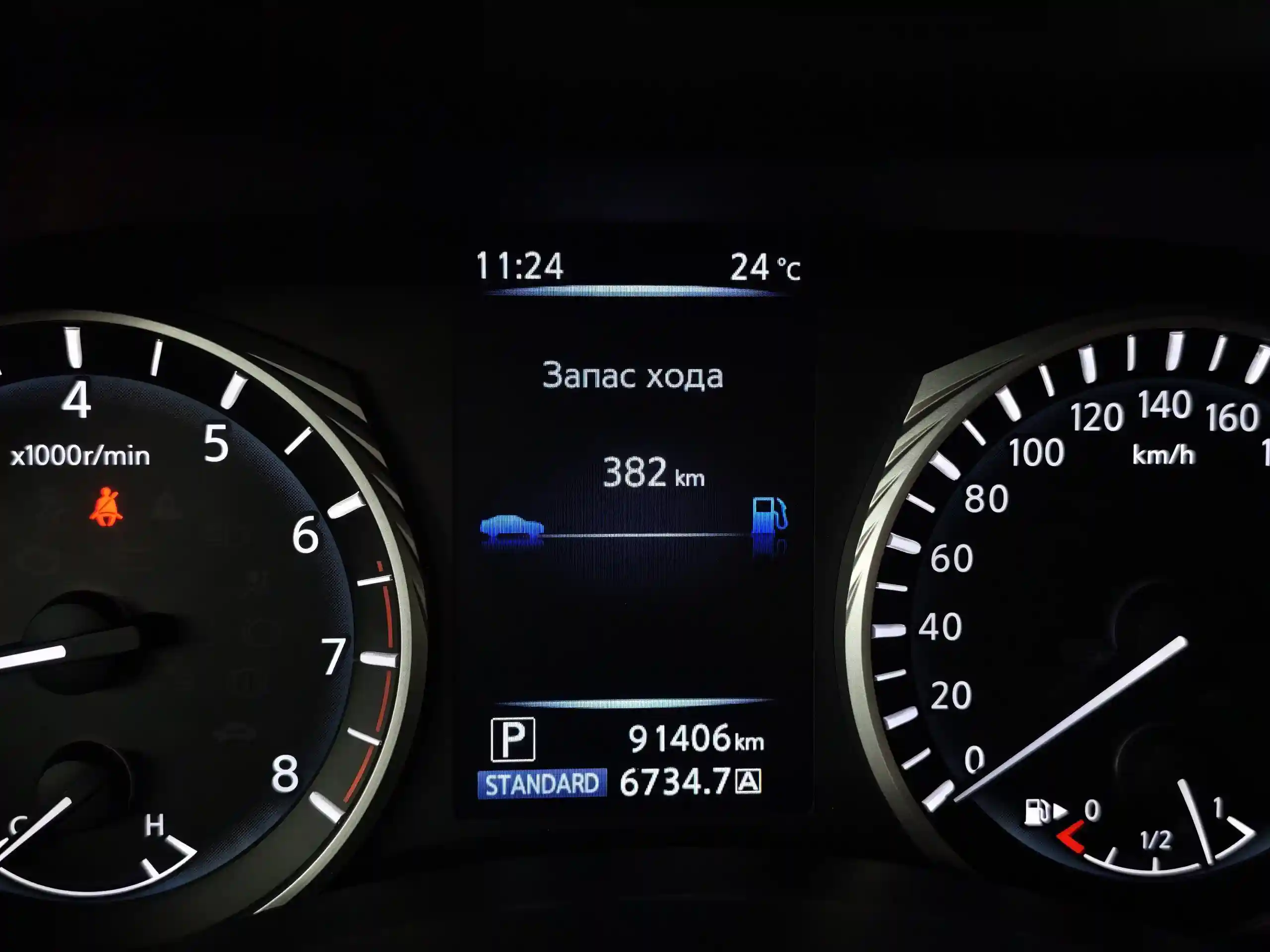 Infiniti Q50 2017