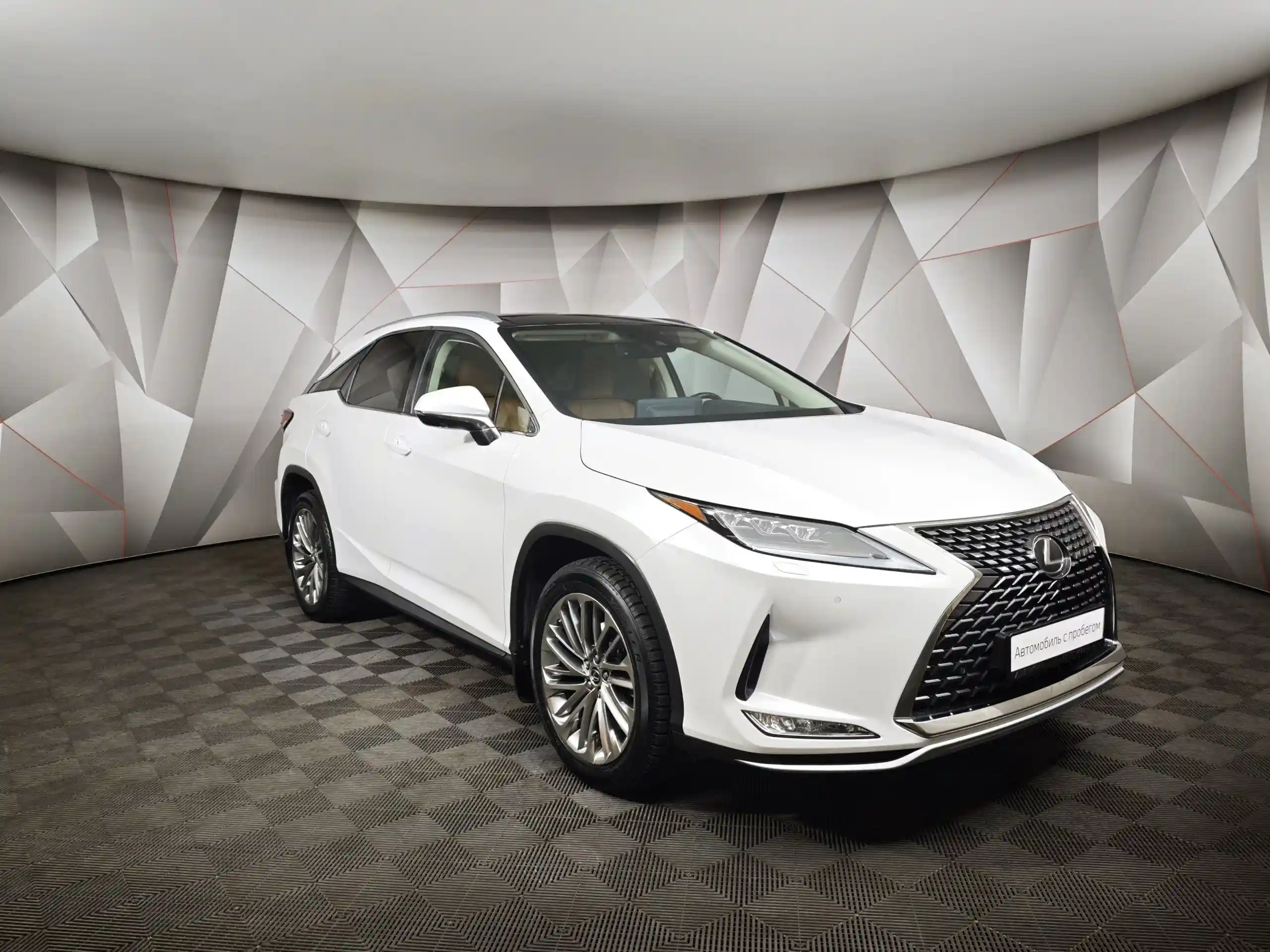 Lexus RX 2020