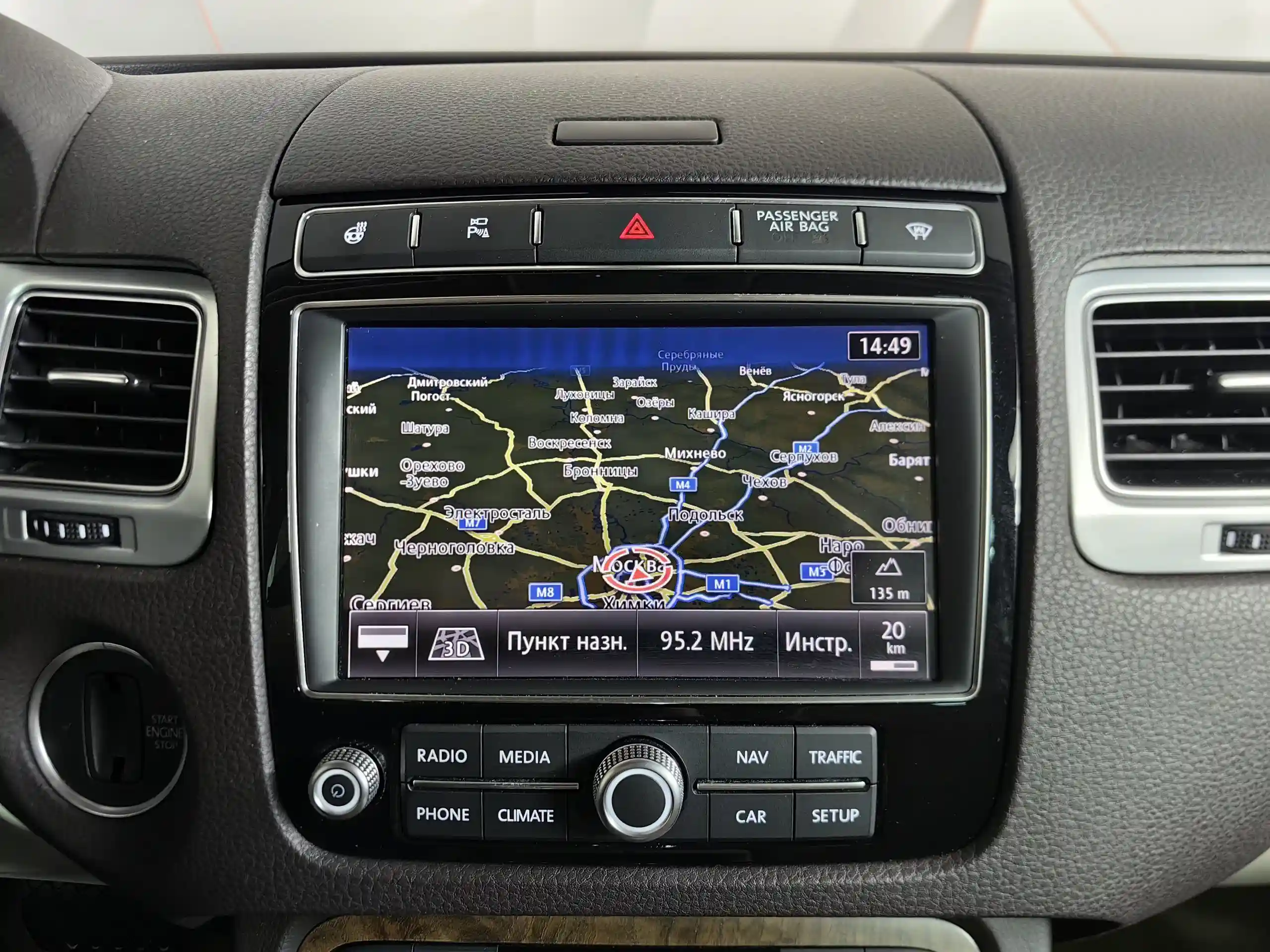 Volkswagen Touareg 2017