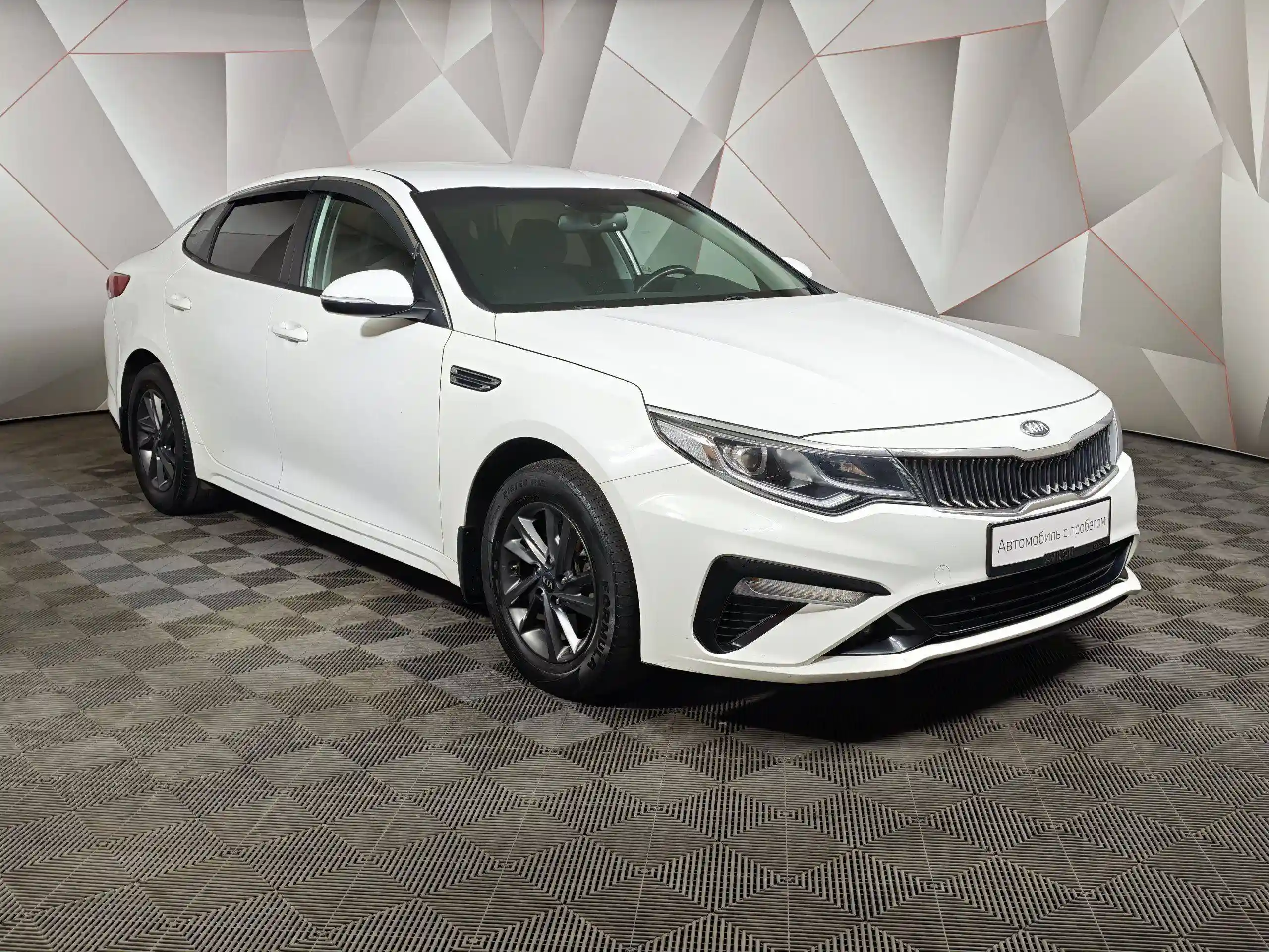 Kia Optima 2019