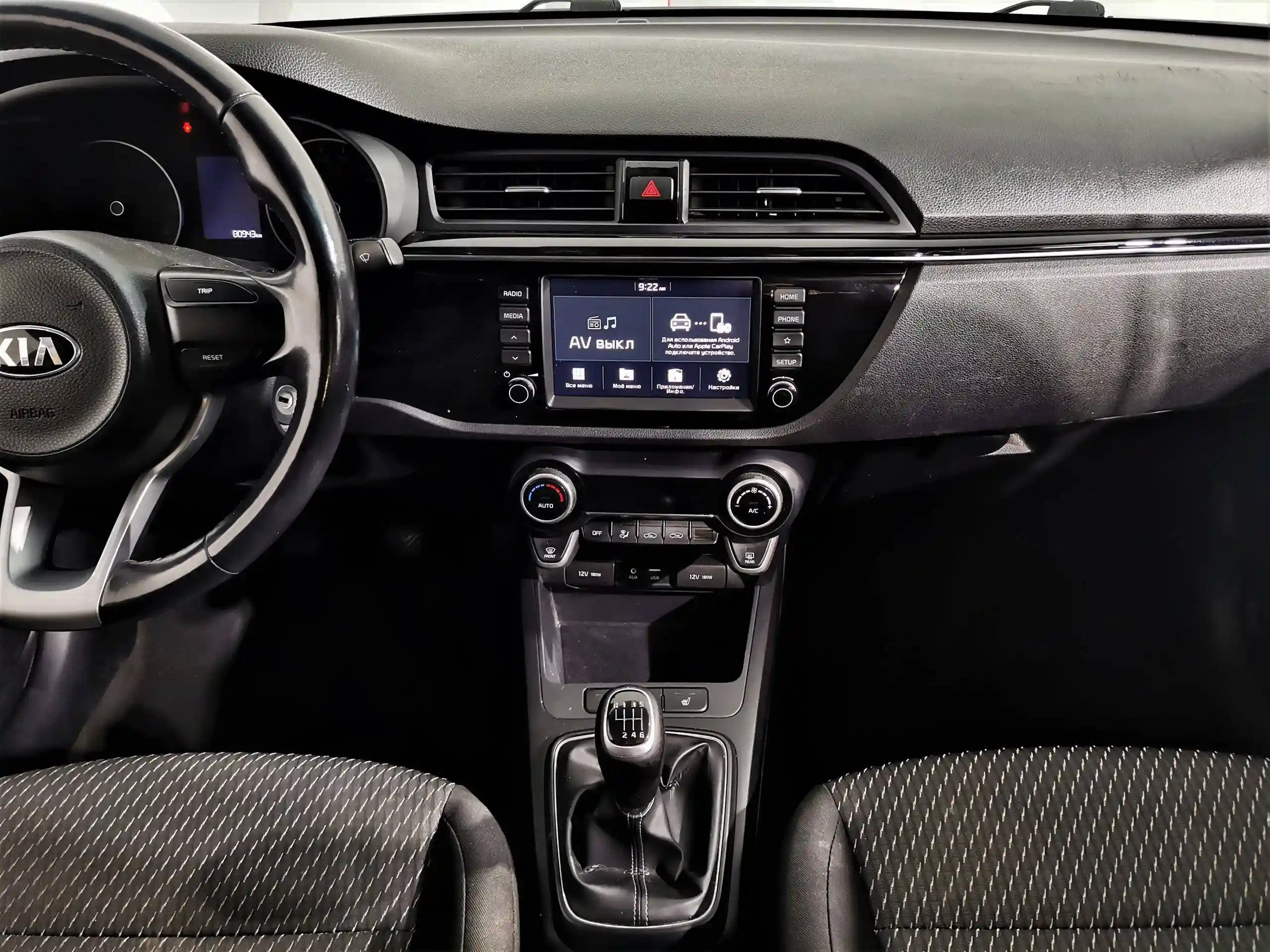 Kia Rio 2018