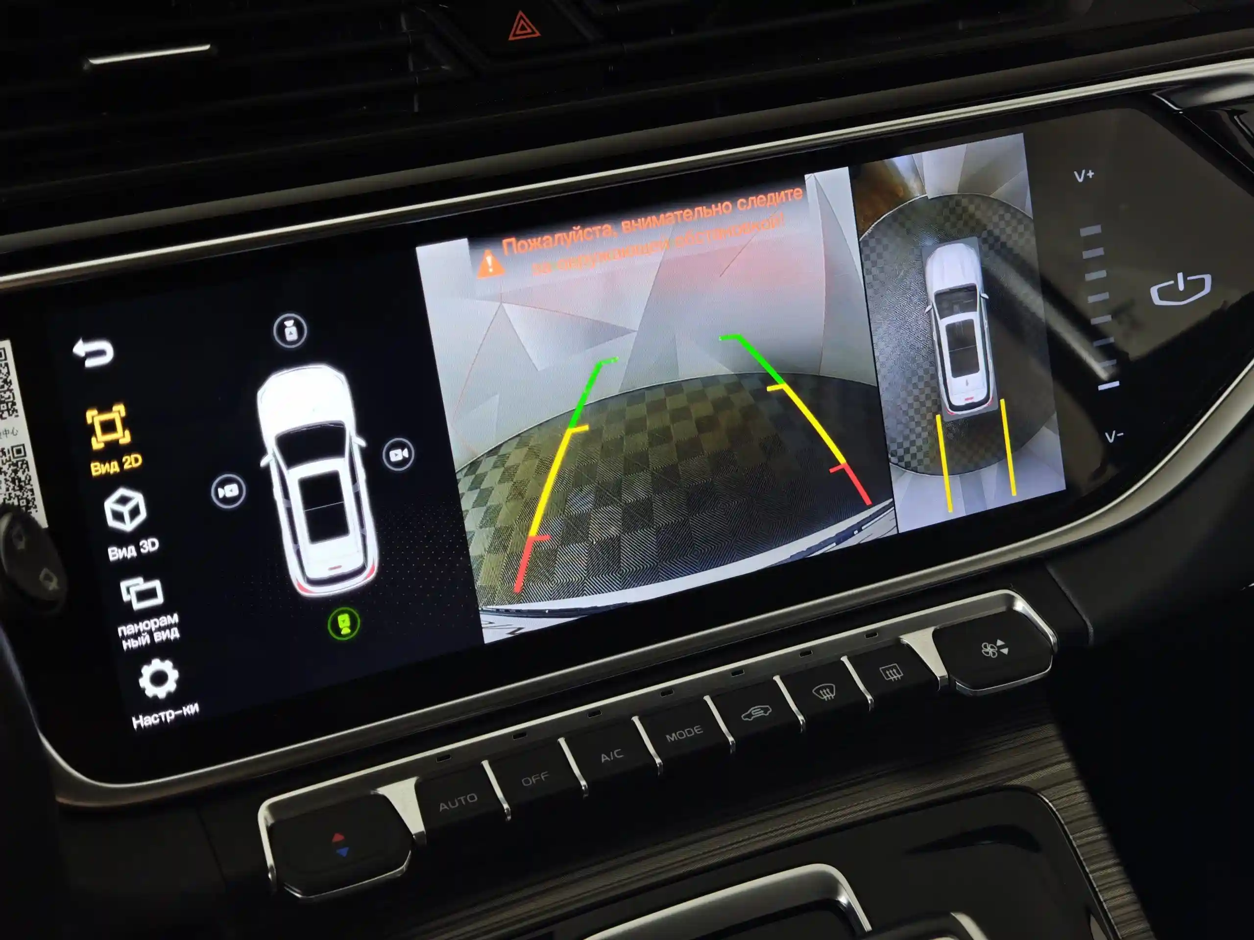 Geely Atlas Pro 2024