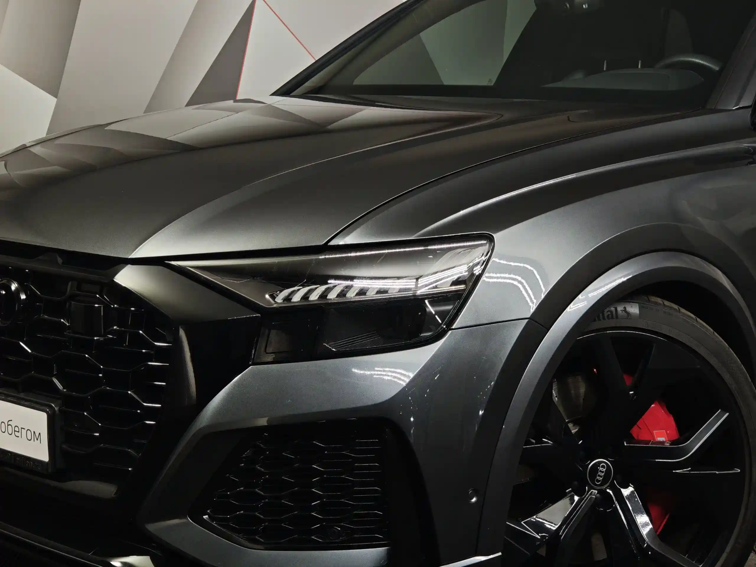 Audi RS Q8 2020
