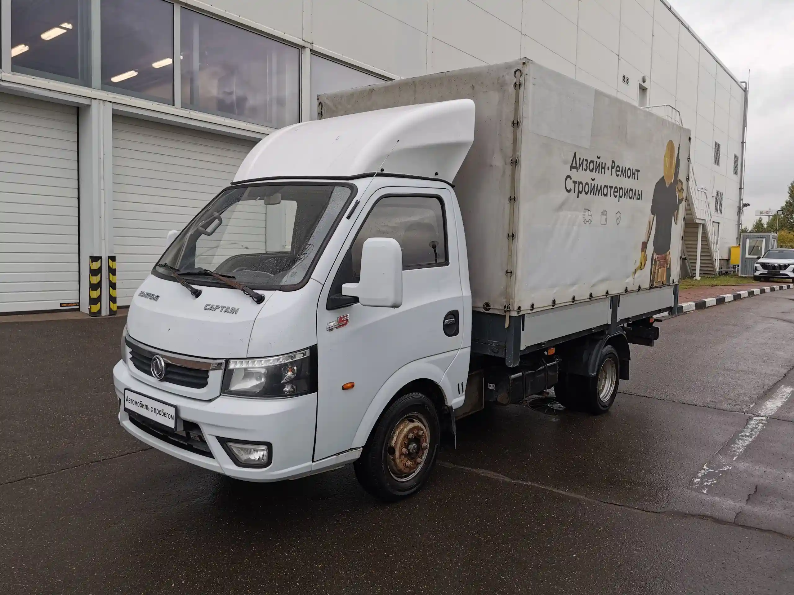 Dongfeng Captain-T 2023
