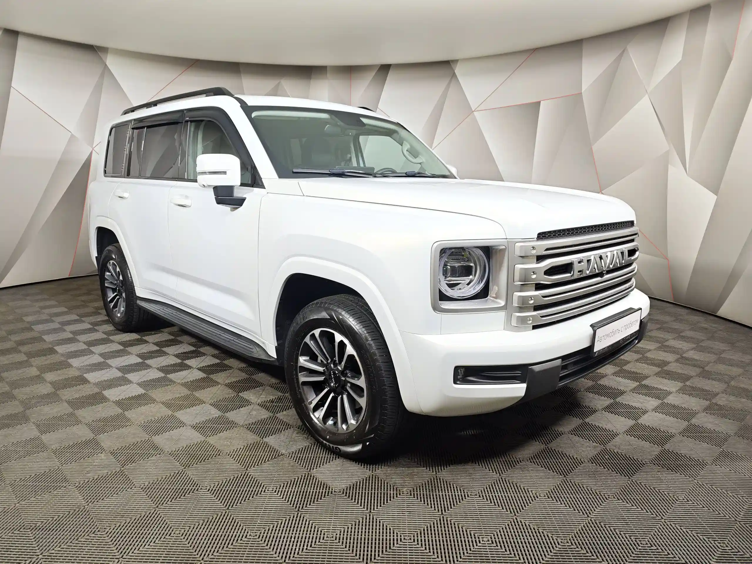 Haval PRO H9 2024