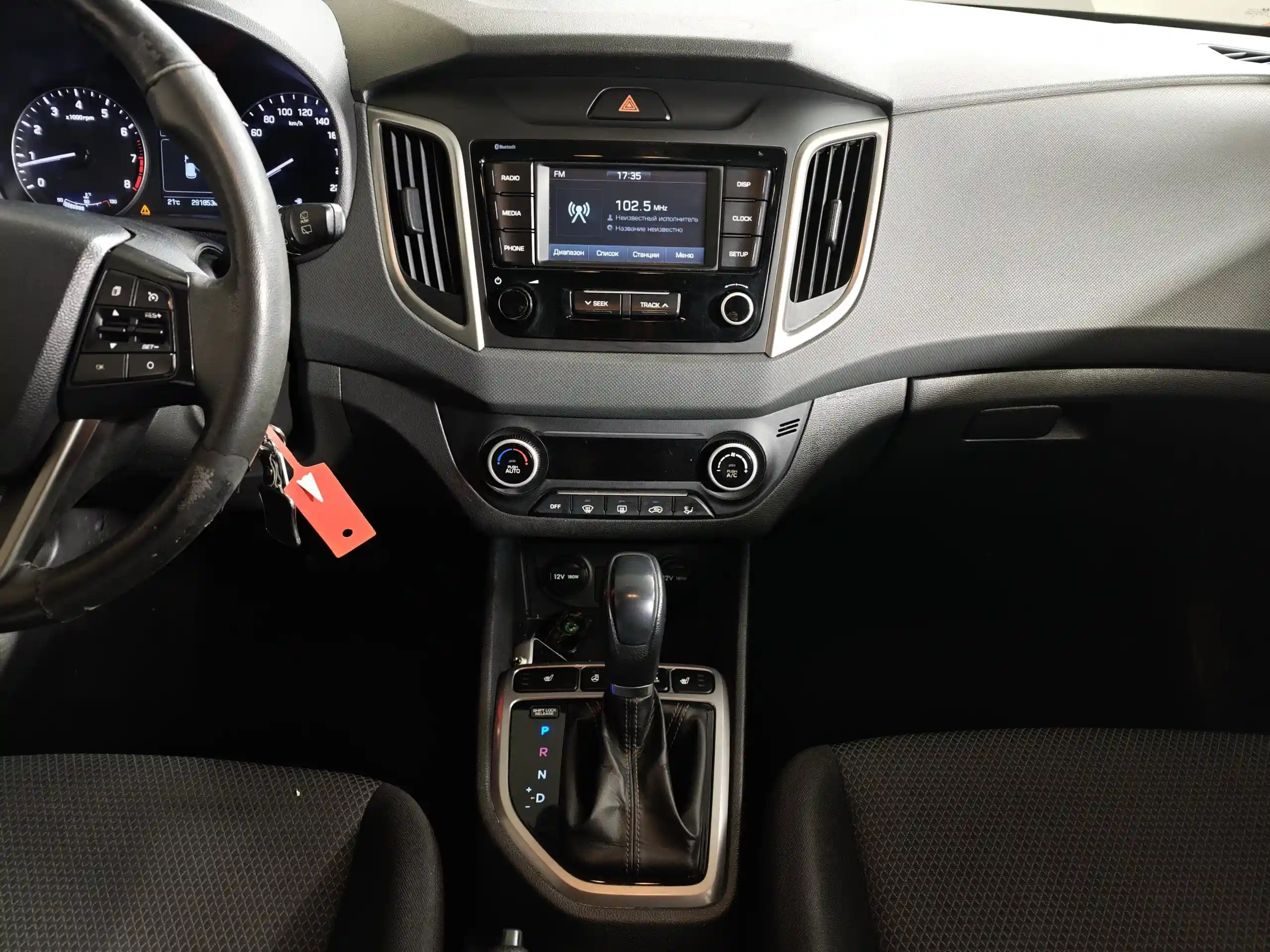 Hyundai Creta 2020