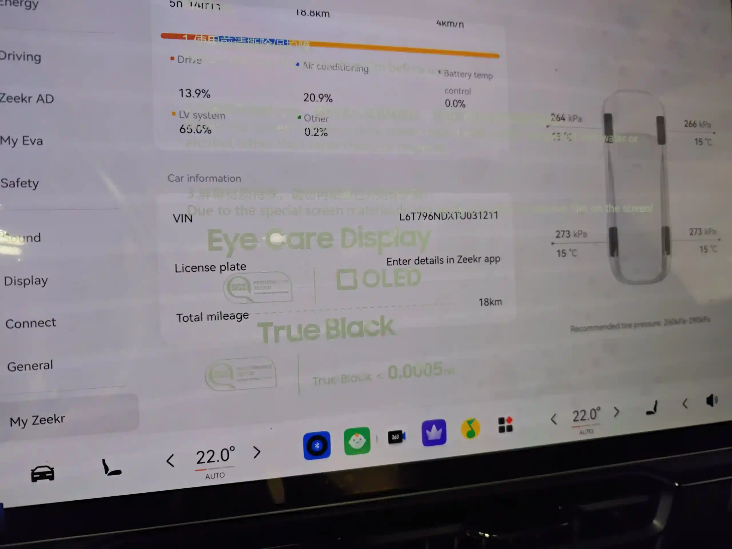 Zeekr 8X 2026