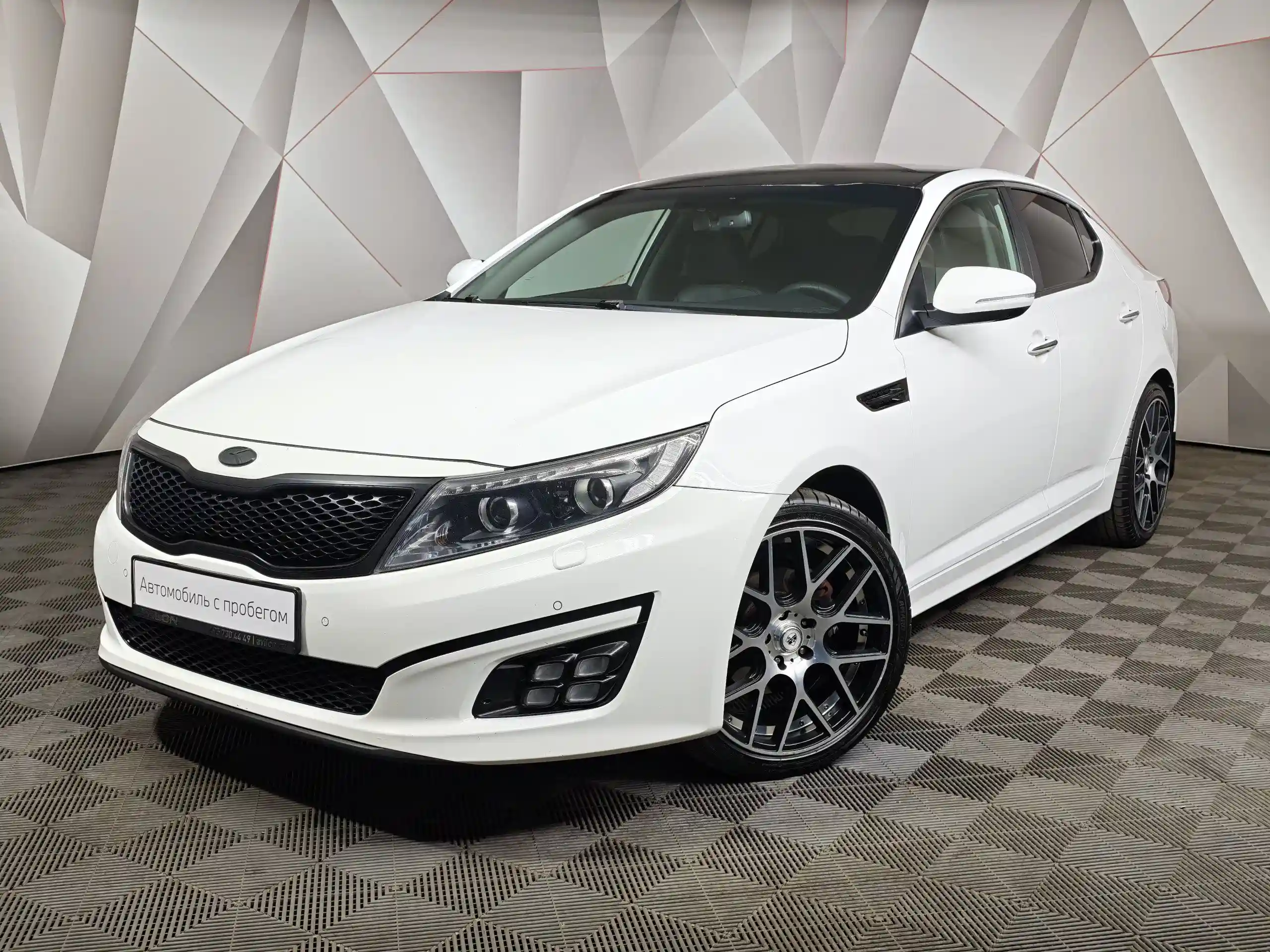 Kia Optima 2014