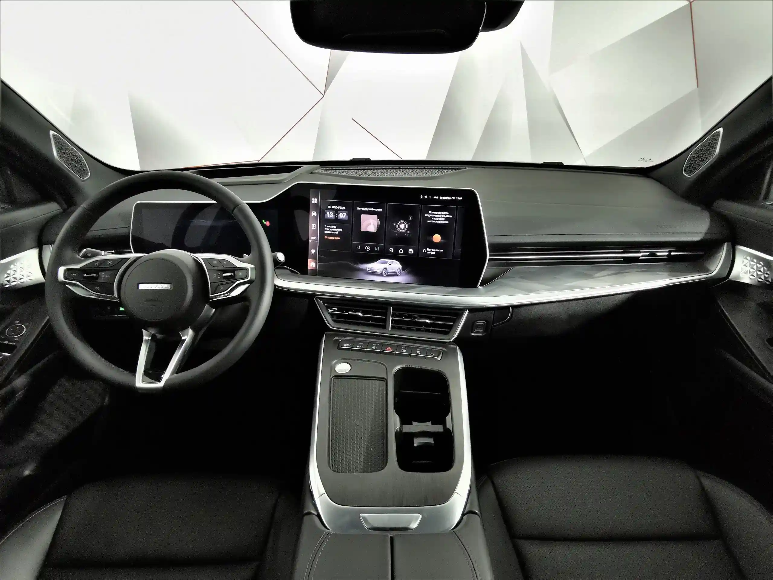 Haval F7x 2025