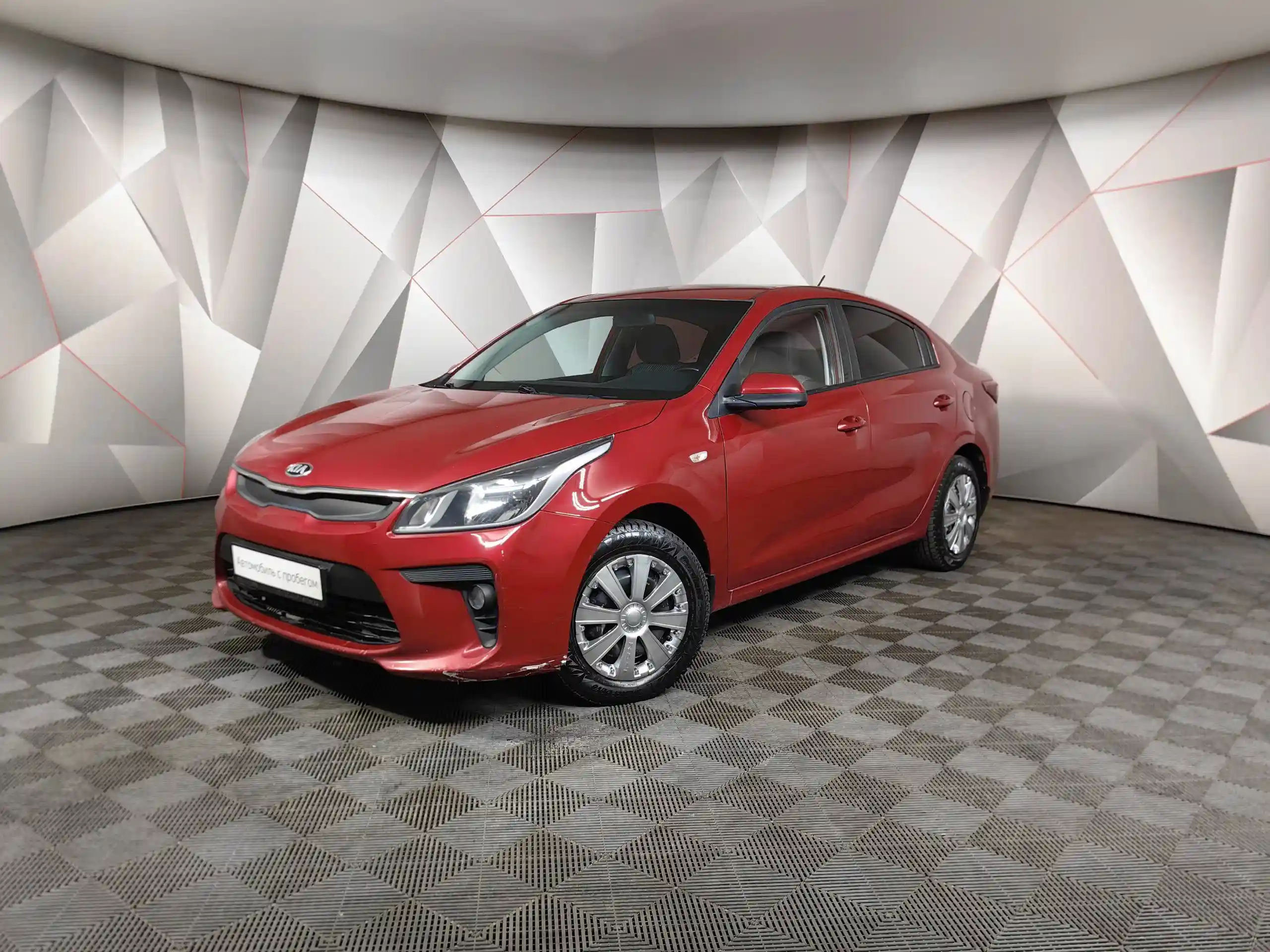 Kia Rio 2017