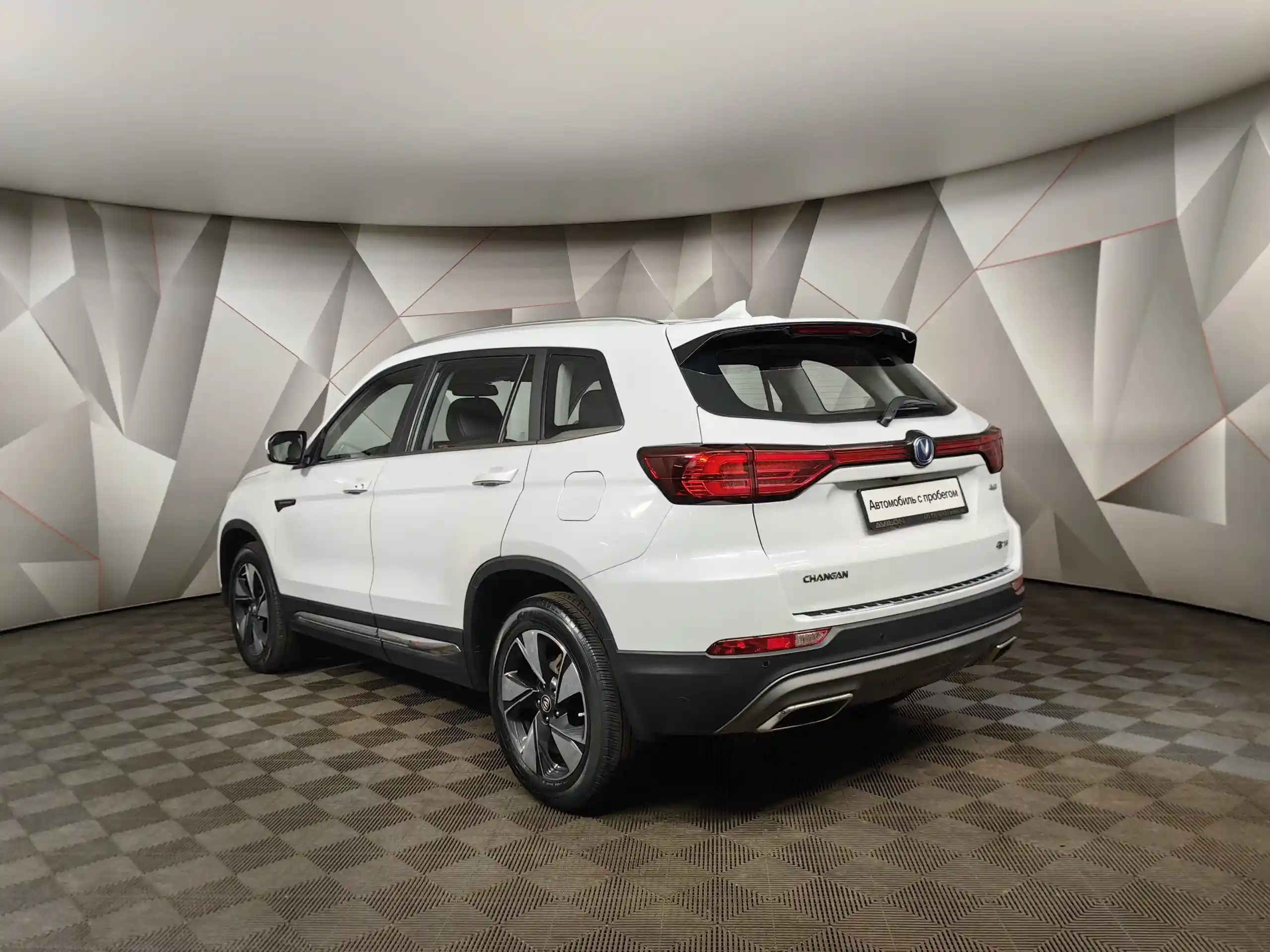 Changan CS75 2022