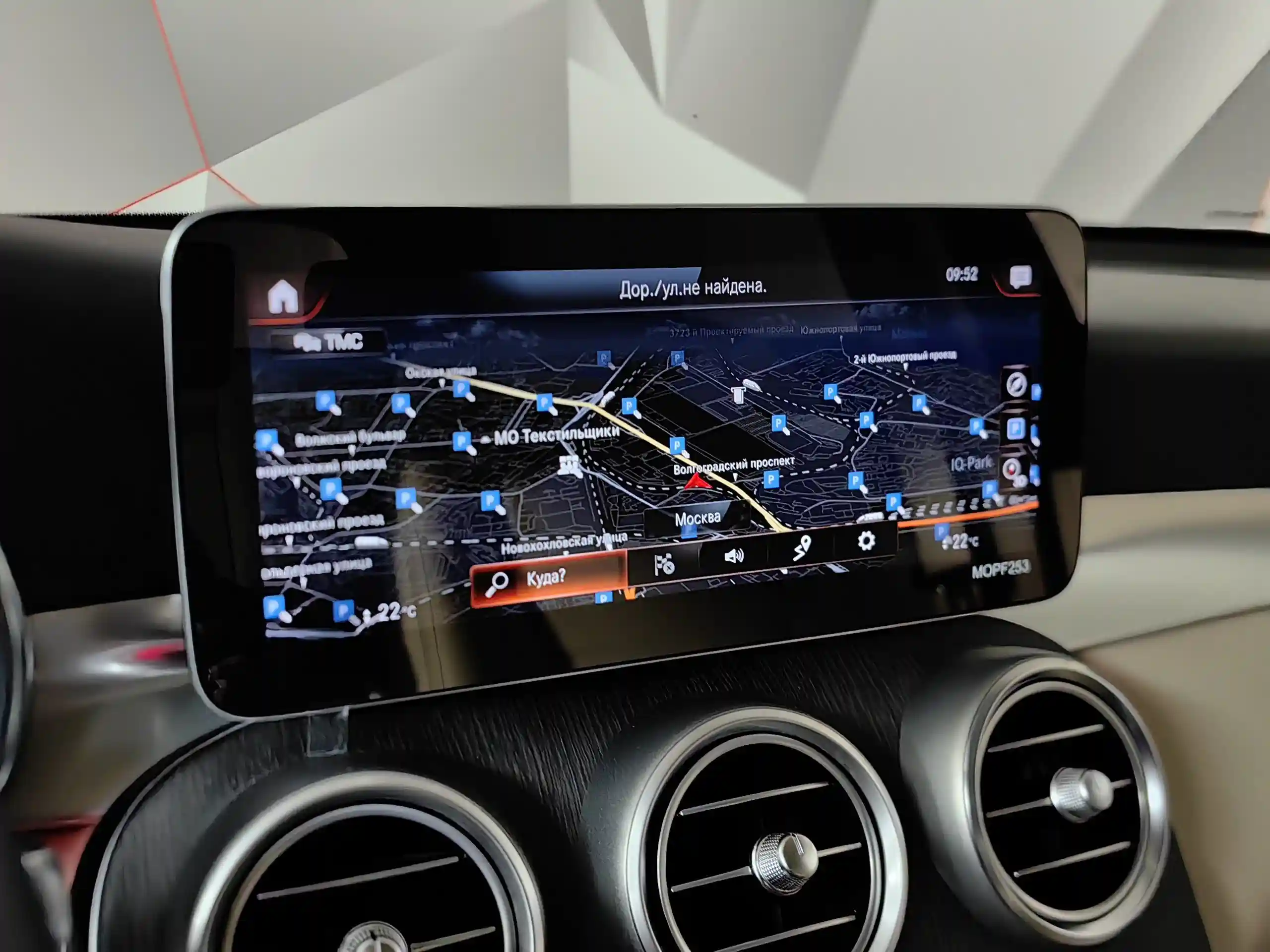 Mercedes-Benz GLC 2020