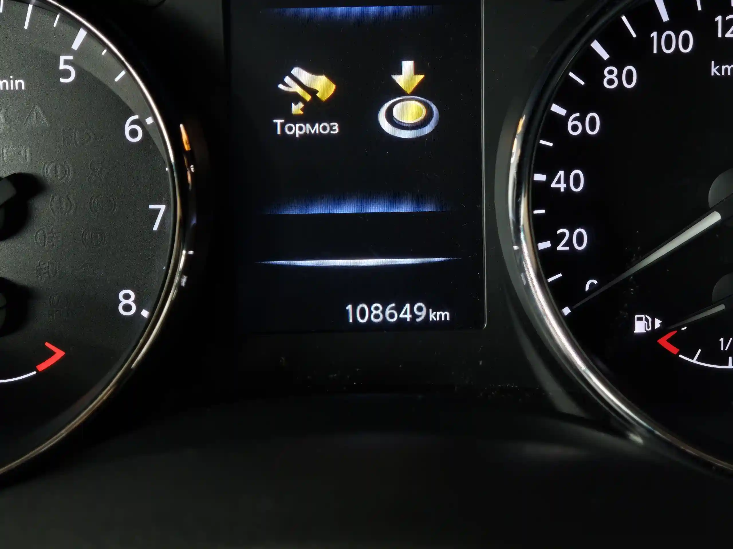 Nissan X-Trail 2019