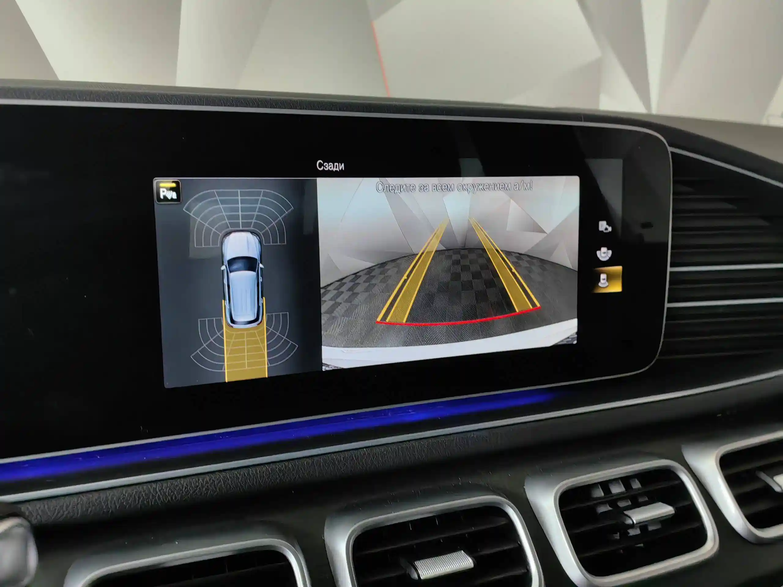 Mercedes-Benz GLE 2020