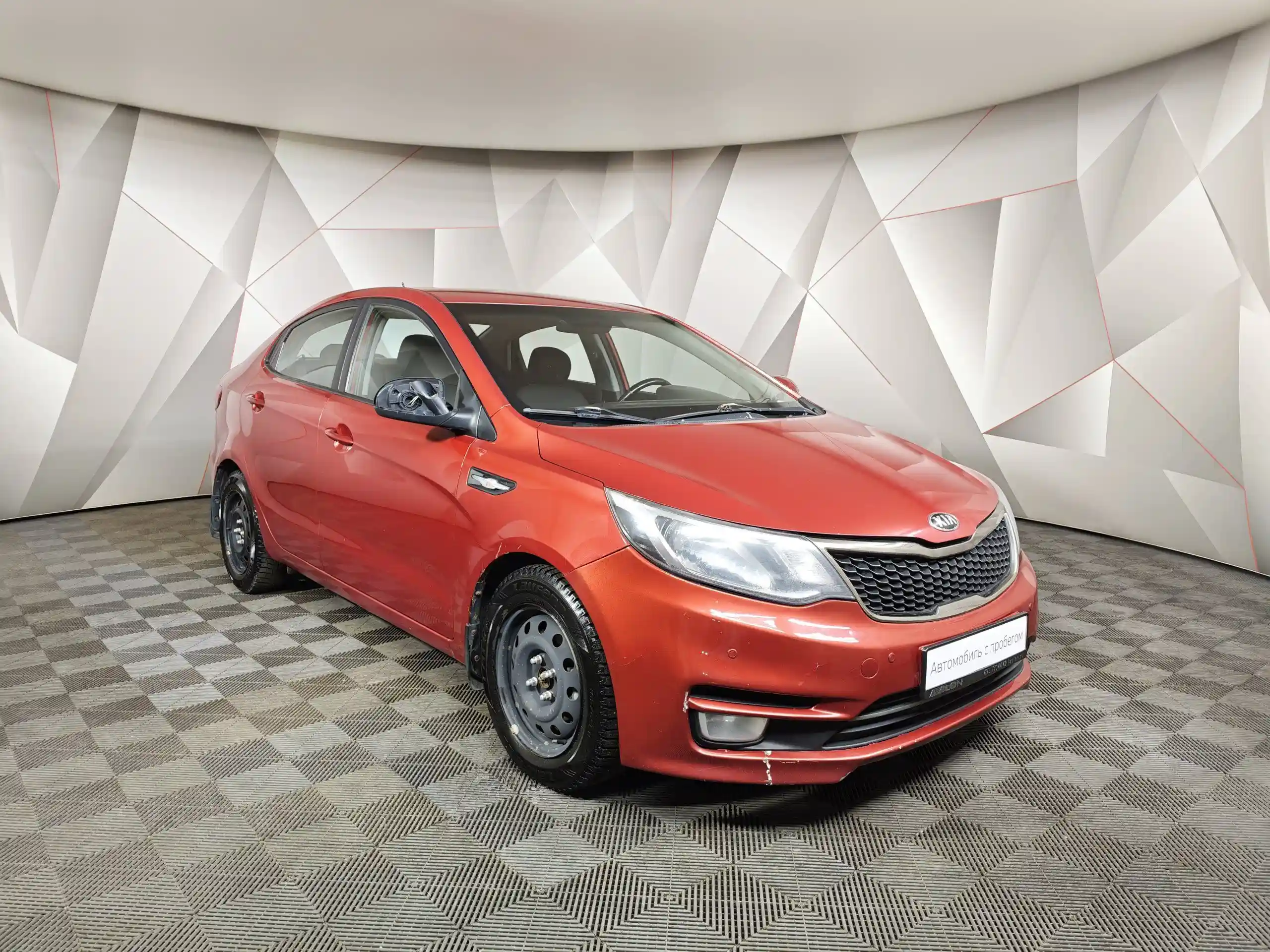 Kia Rio 2015