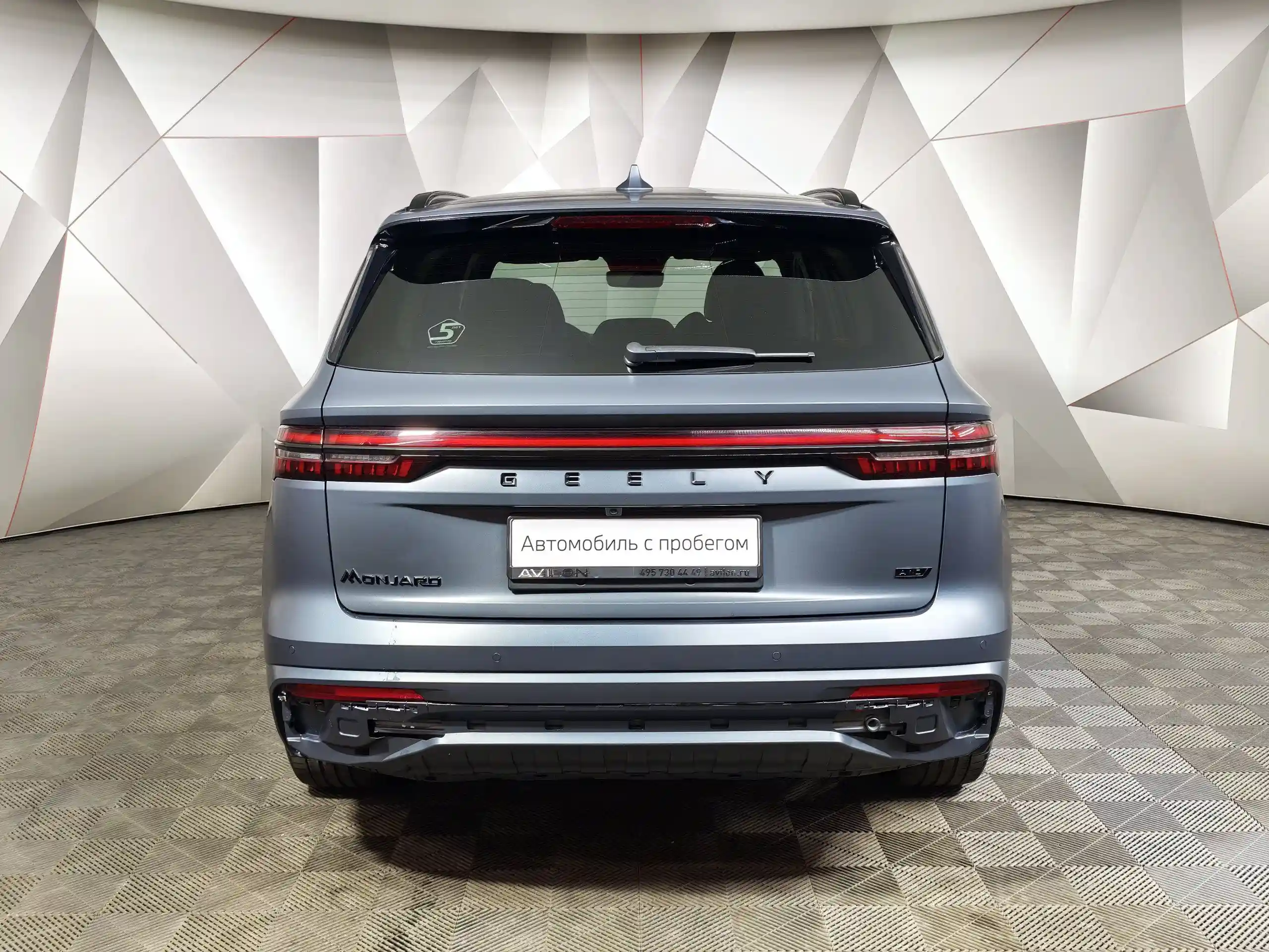 Geely Monjaro 2024
