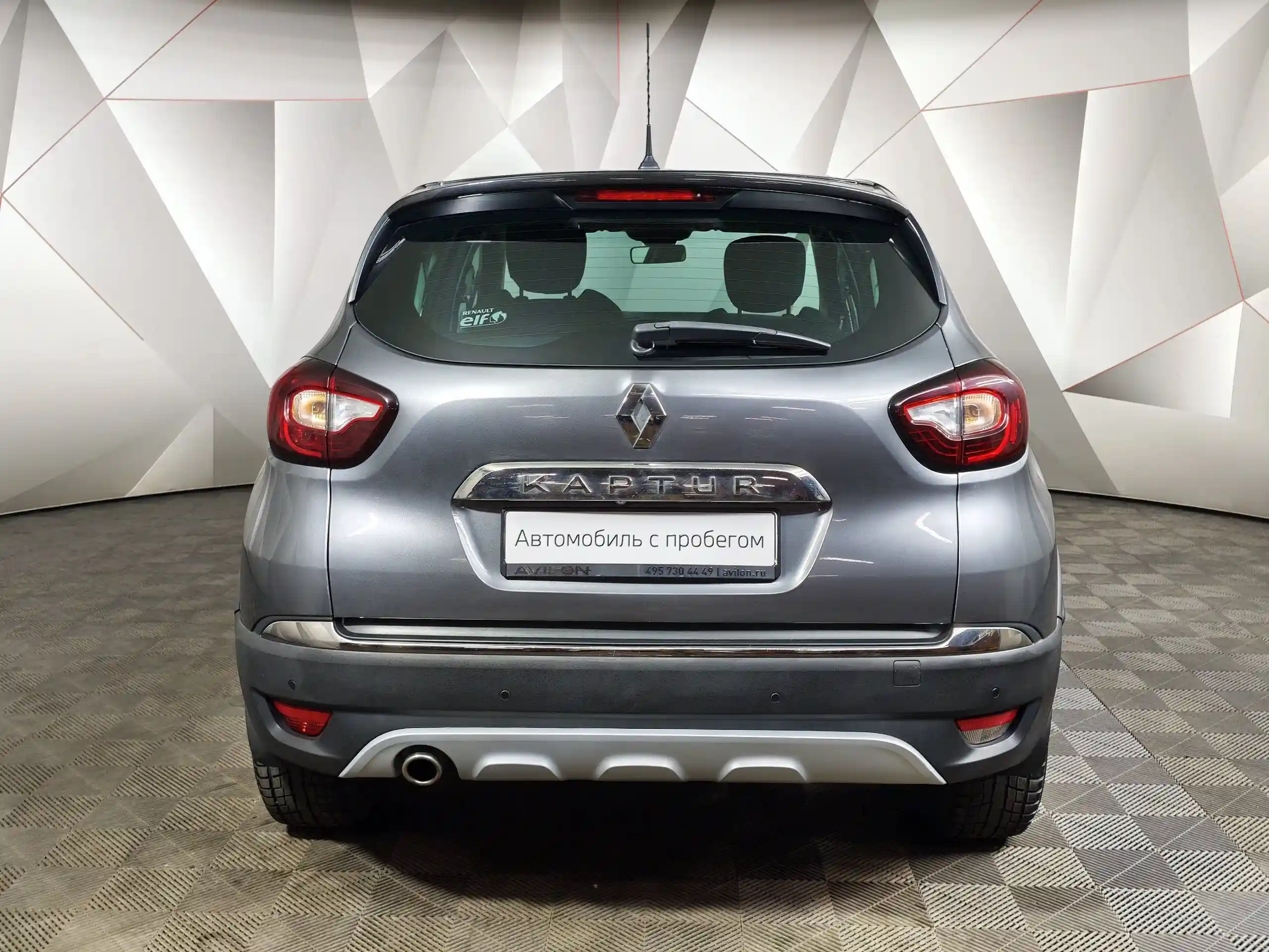 Renault Kaptur 2017