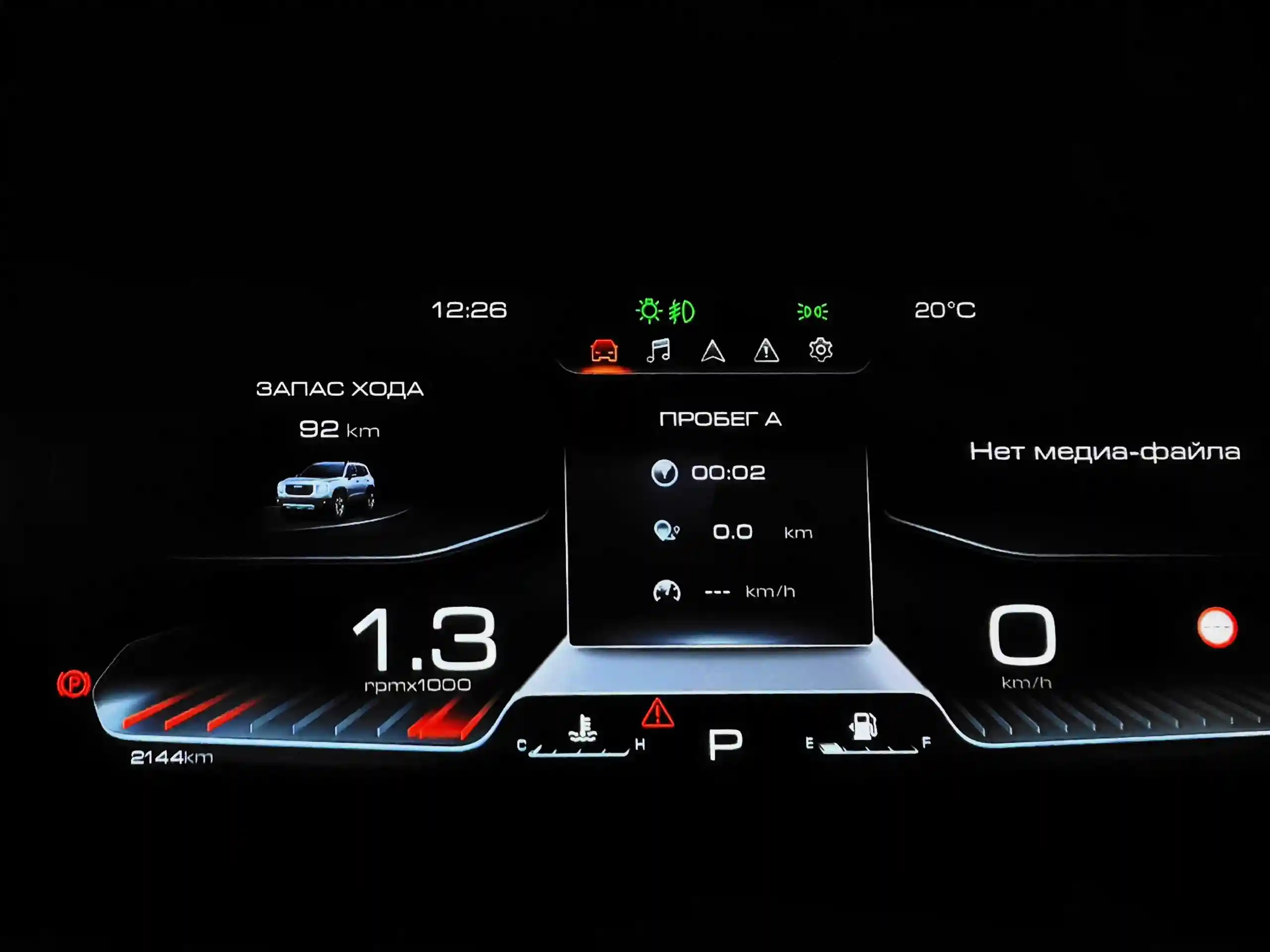 Haval Dargo 2024