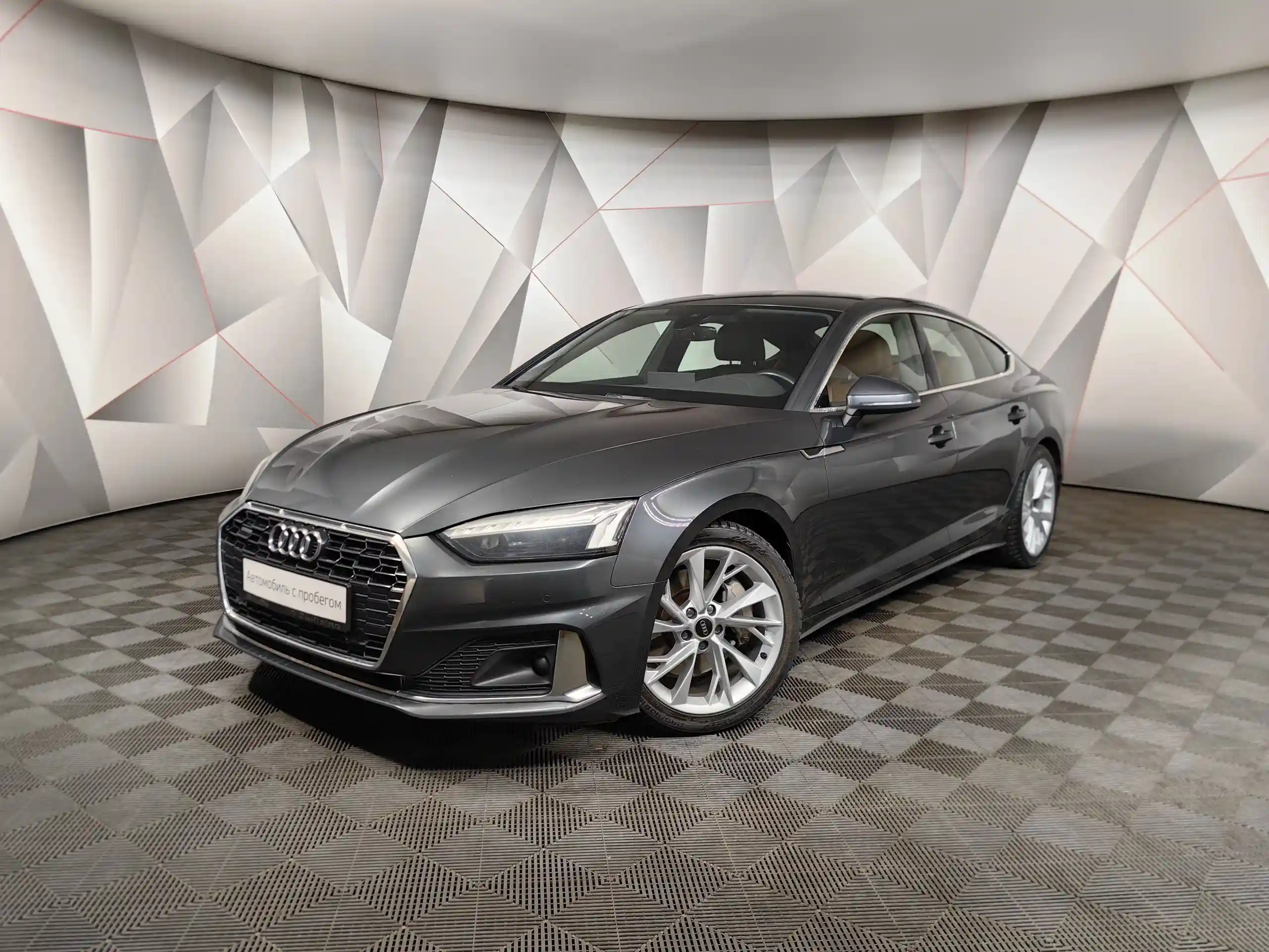 Audi A5 2021