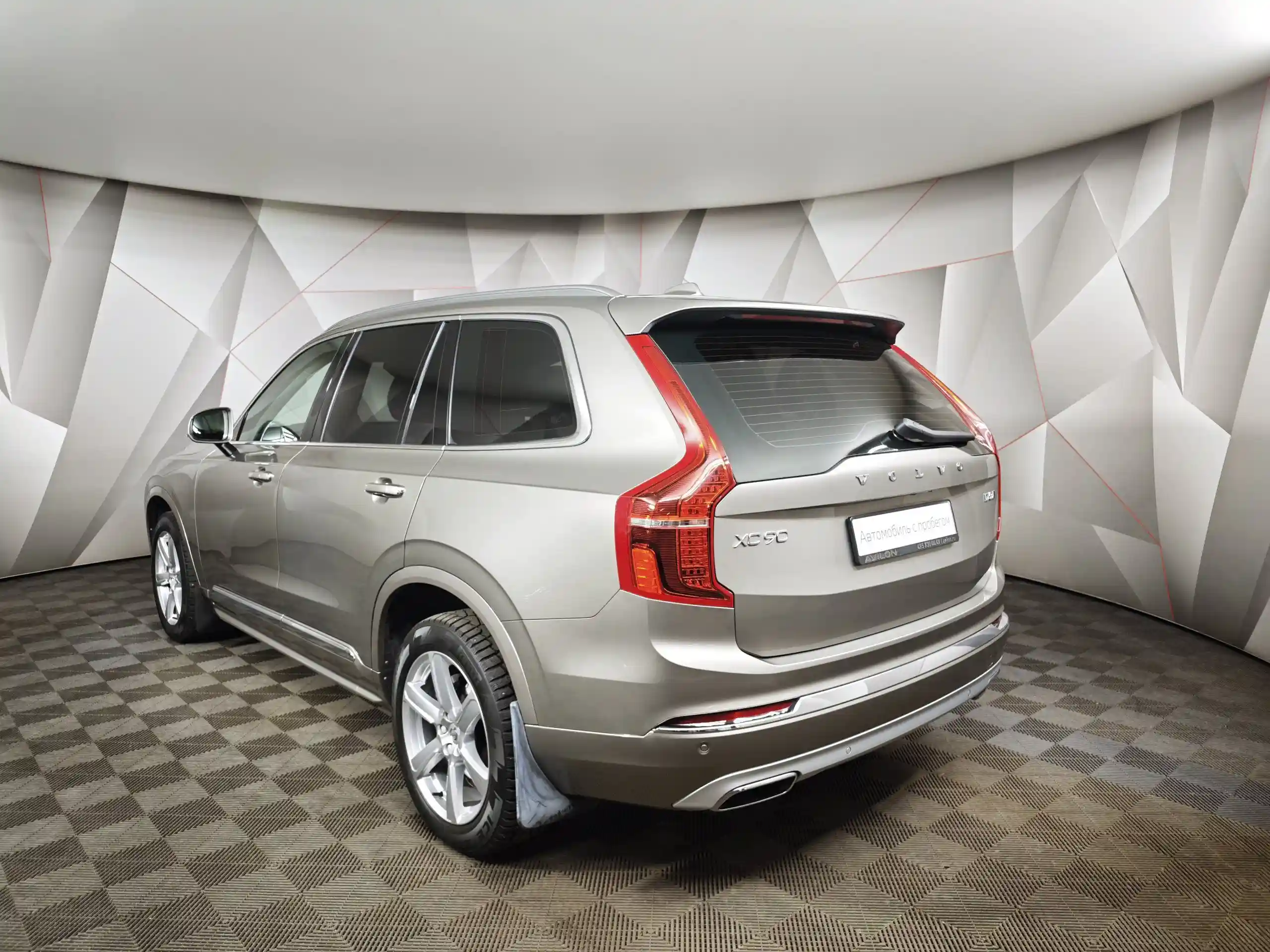Volvo XC90 2021