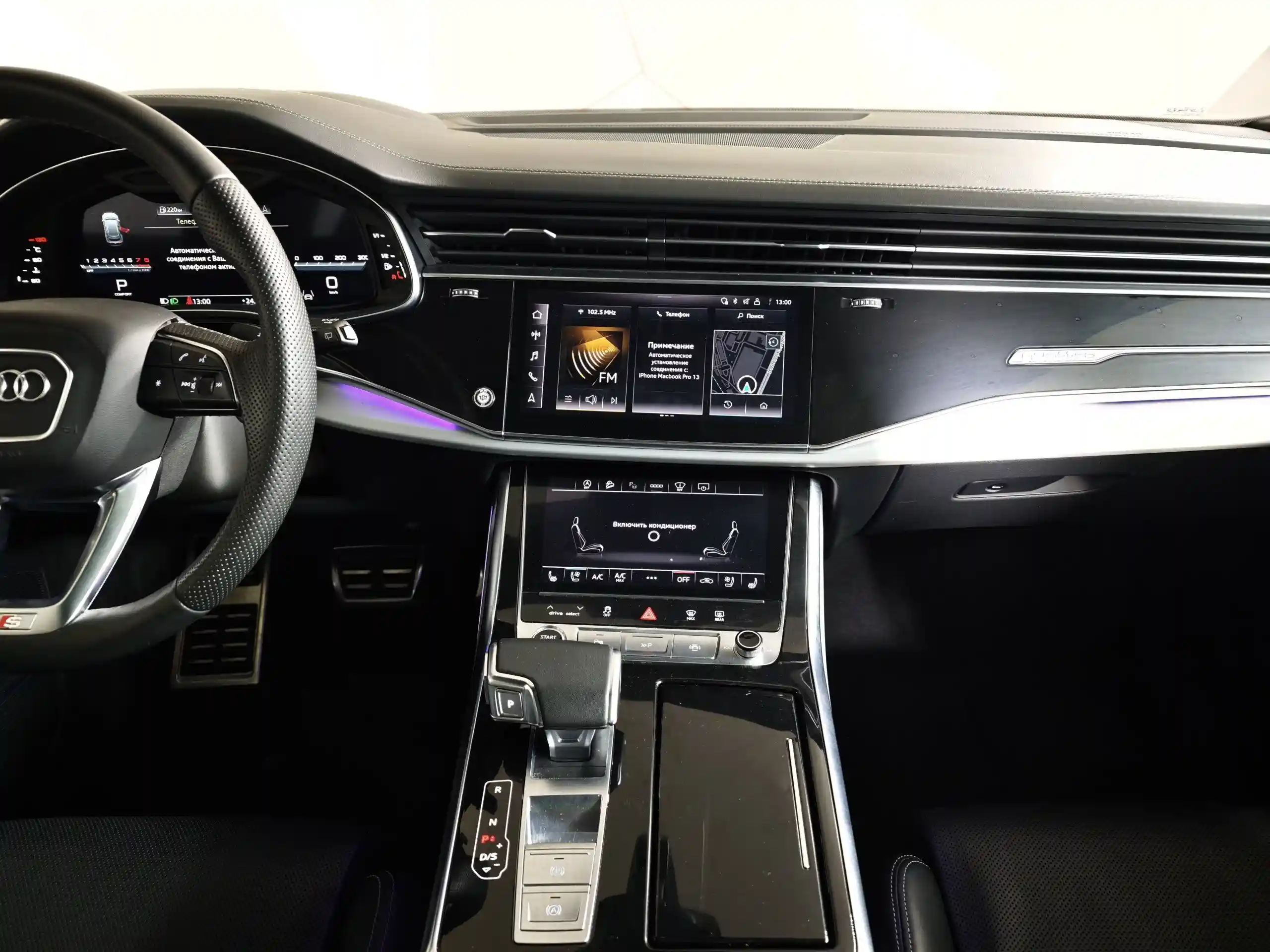 Audi Q8 2022