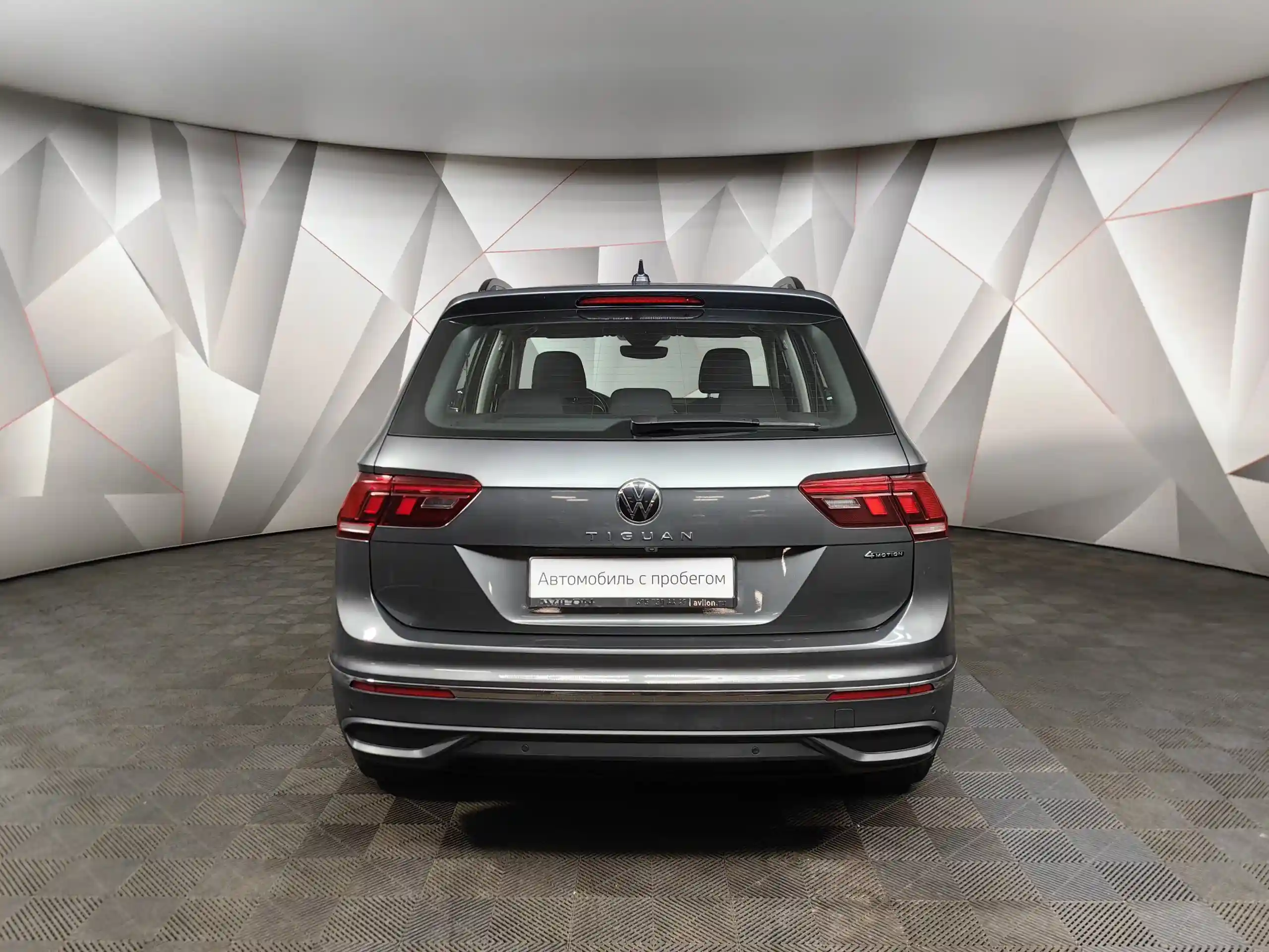 Volkswagen Tiguan 2021
