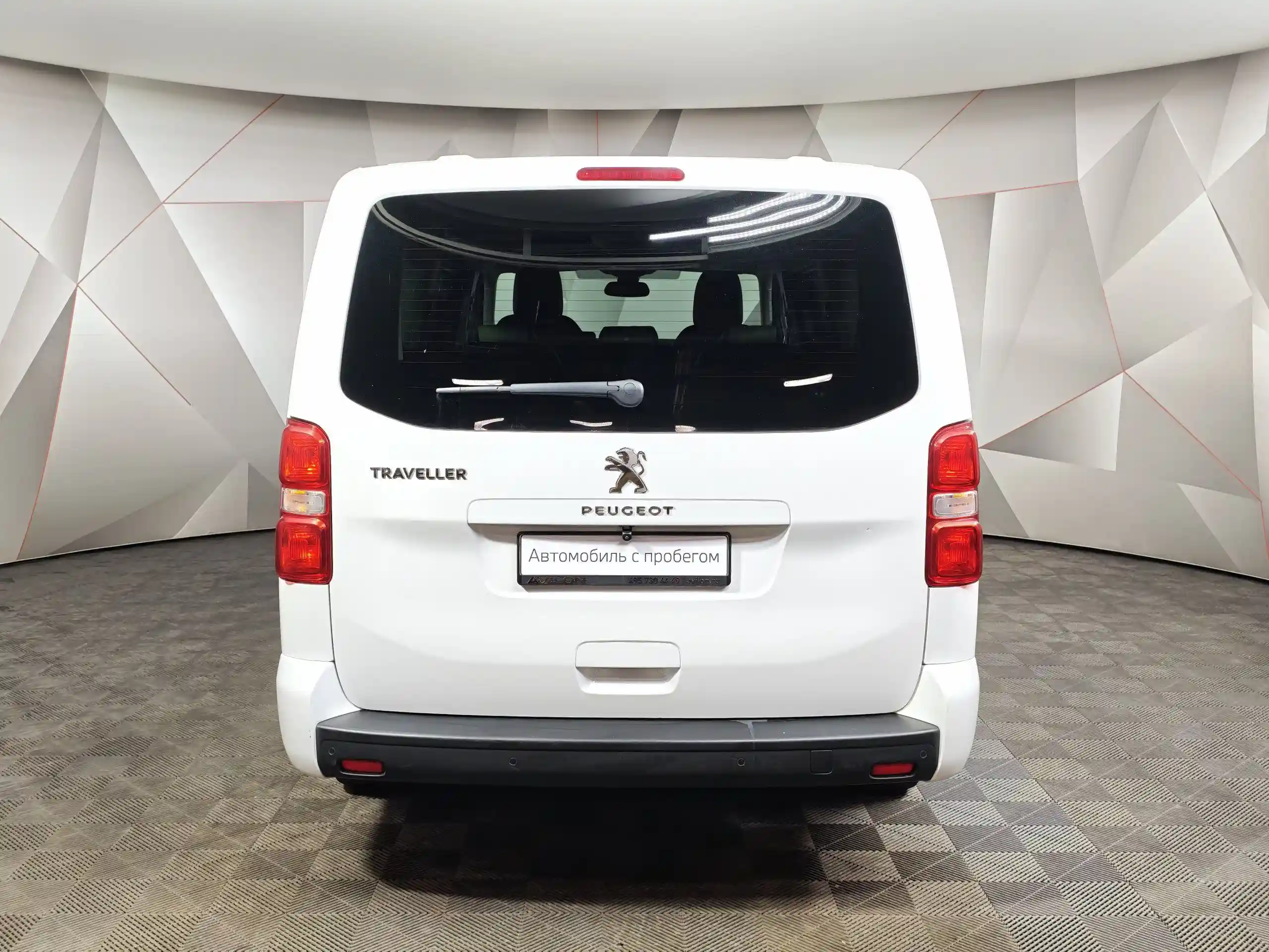 Peugeot Traveller 2021