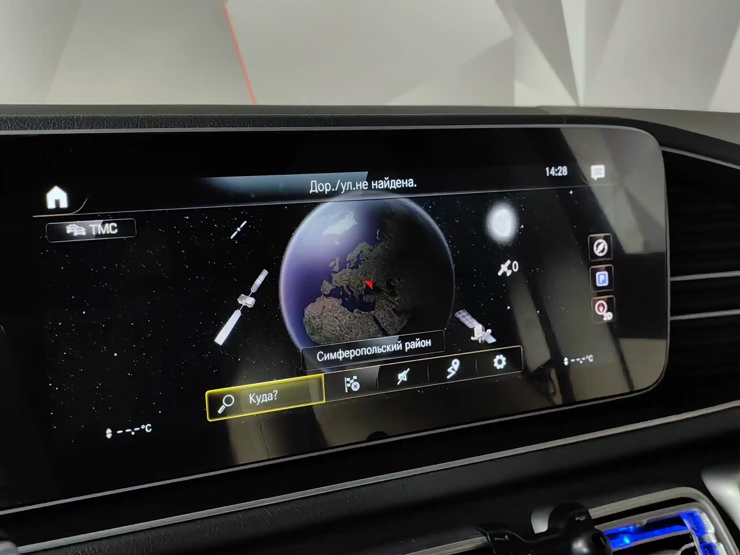 Mercedes-Benz GLS 2021