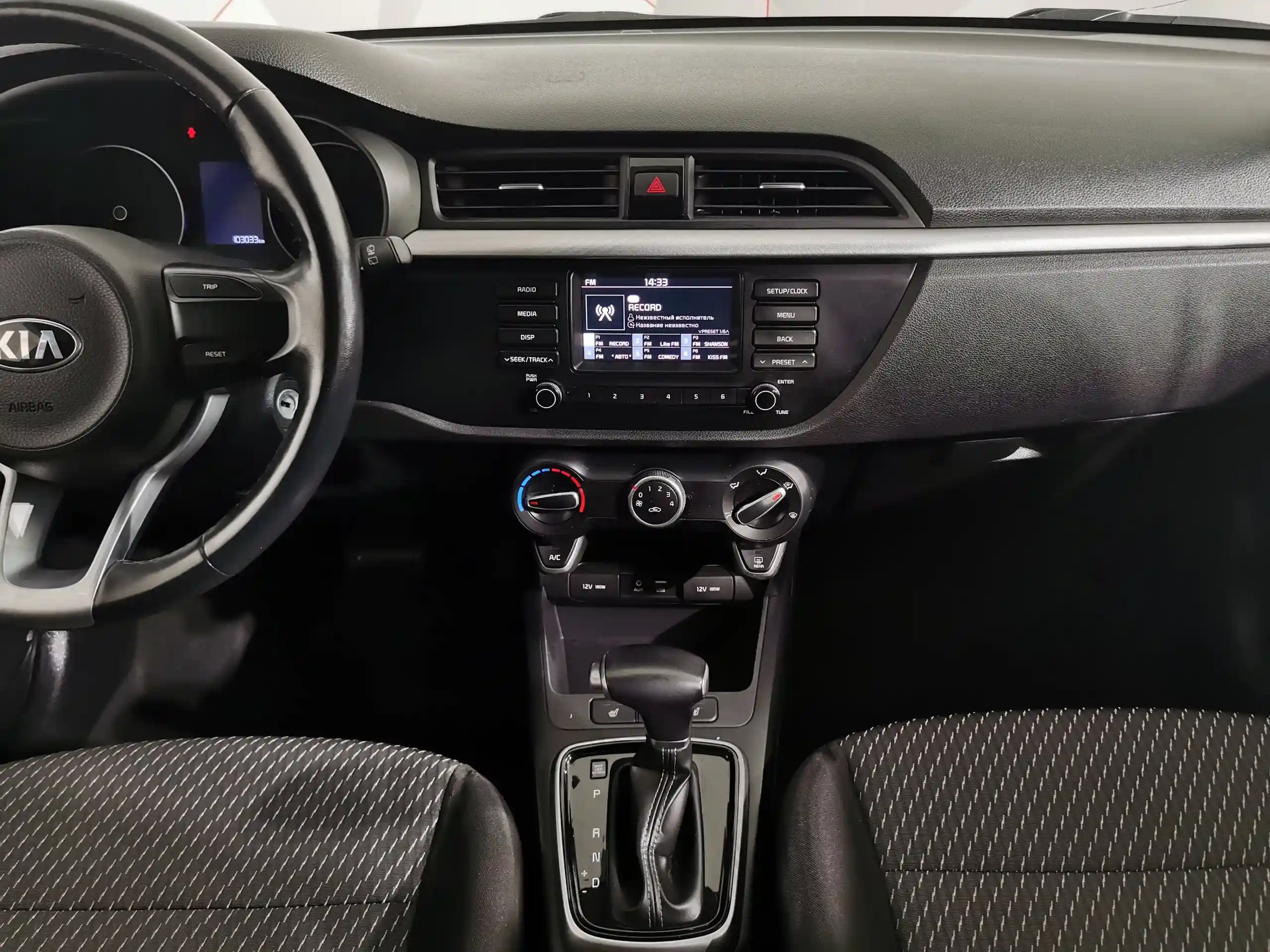 Kia Rio X-Line 2020