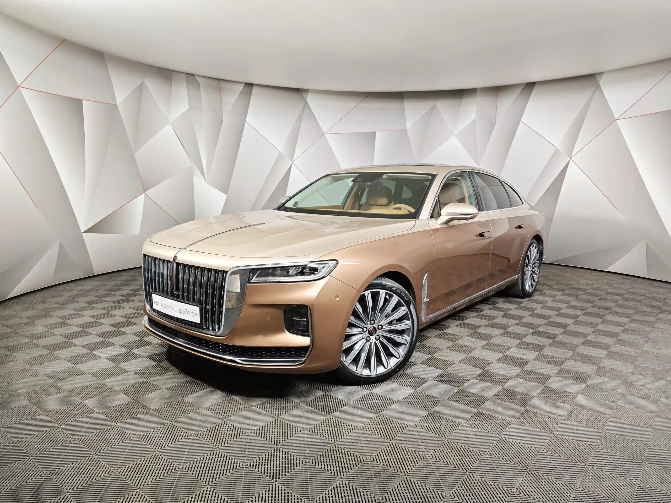 Hongqi H9 2023